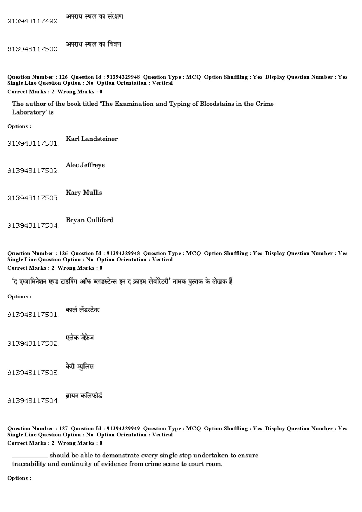 UGC NET Forensic Science Question Paper December 2018 107