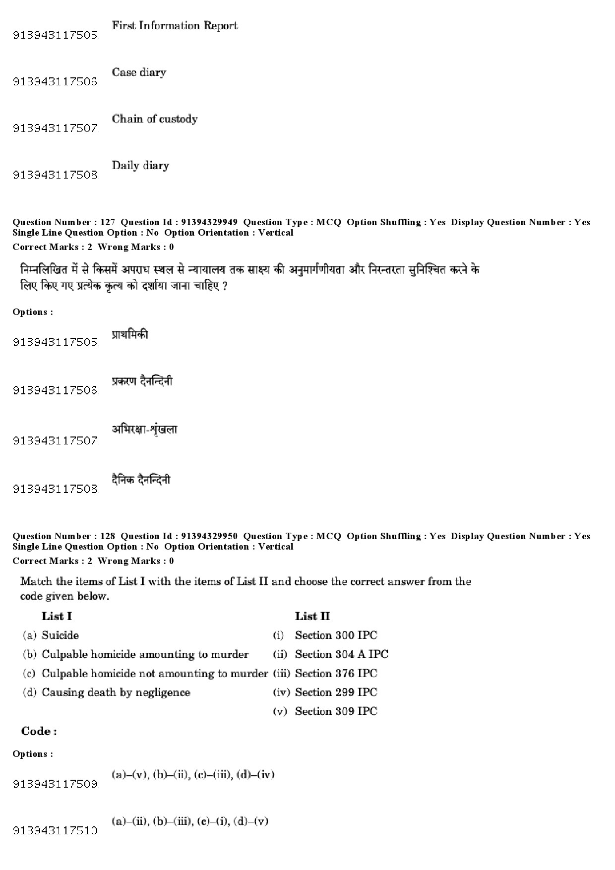 UGC NET Forensic Science Question Paper December 2018 108