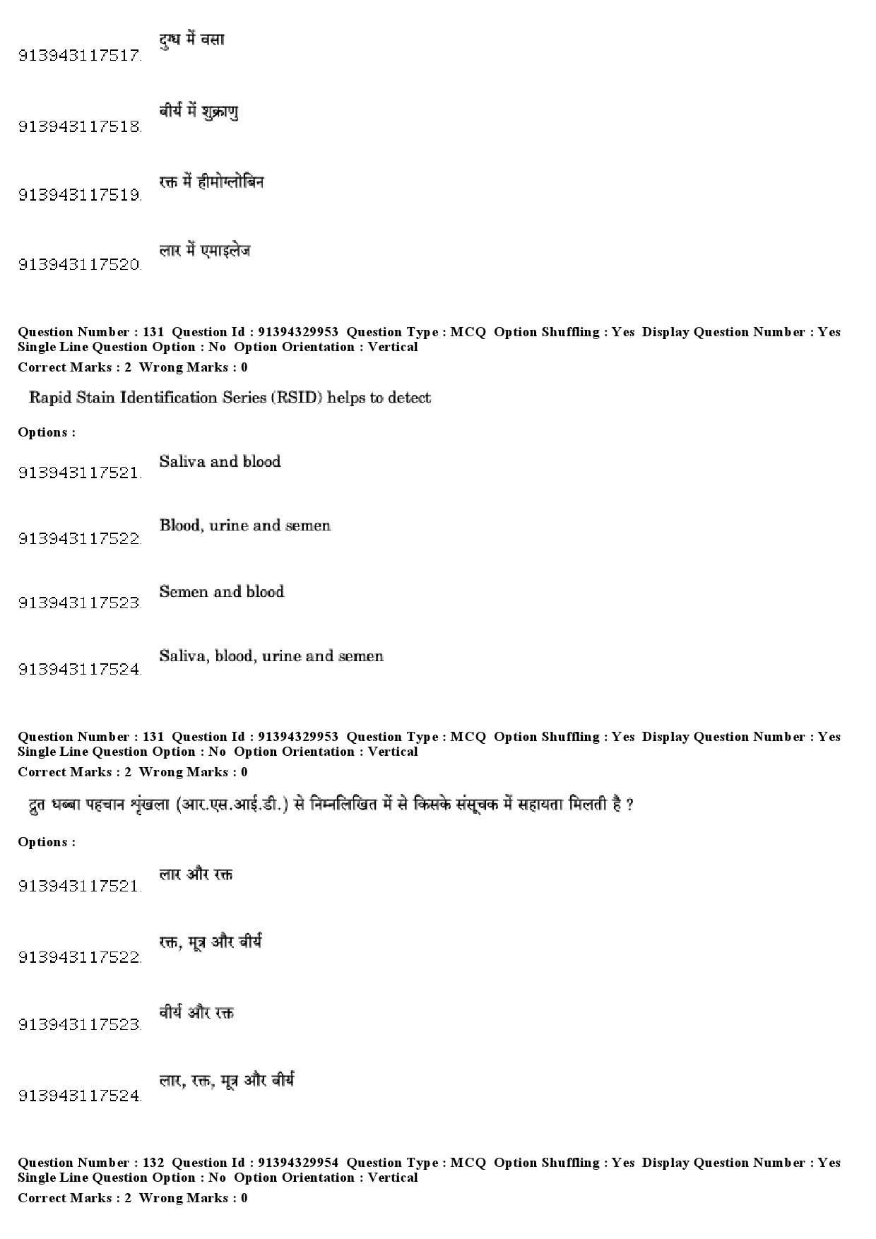 UGC NET Forensic Science Question Paper December 2018 111