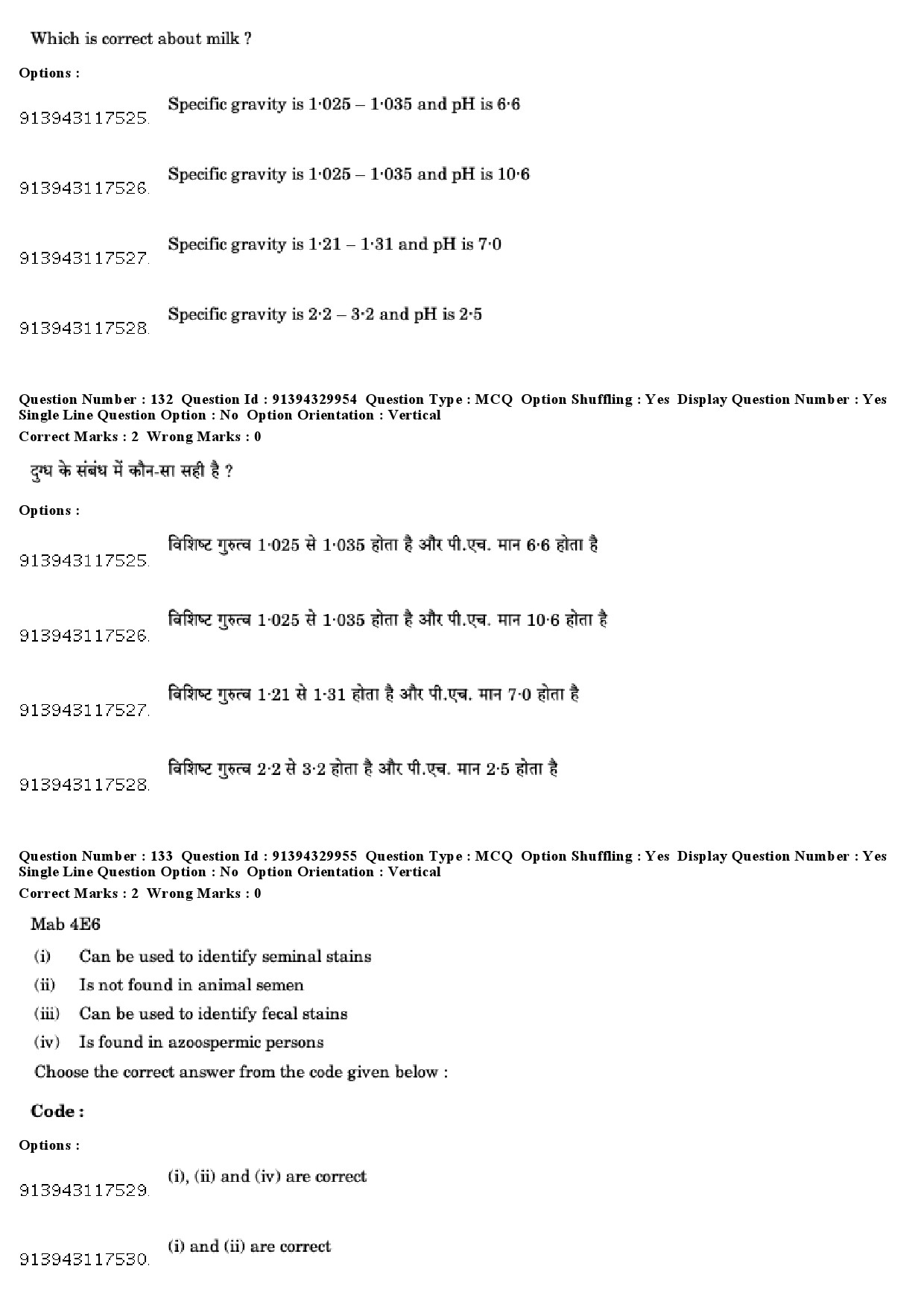 UGC NET Forensic Science Question Paper December 2018 112