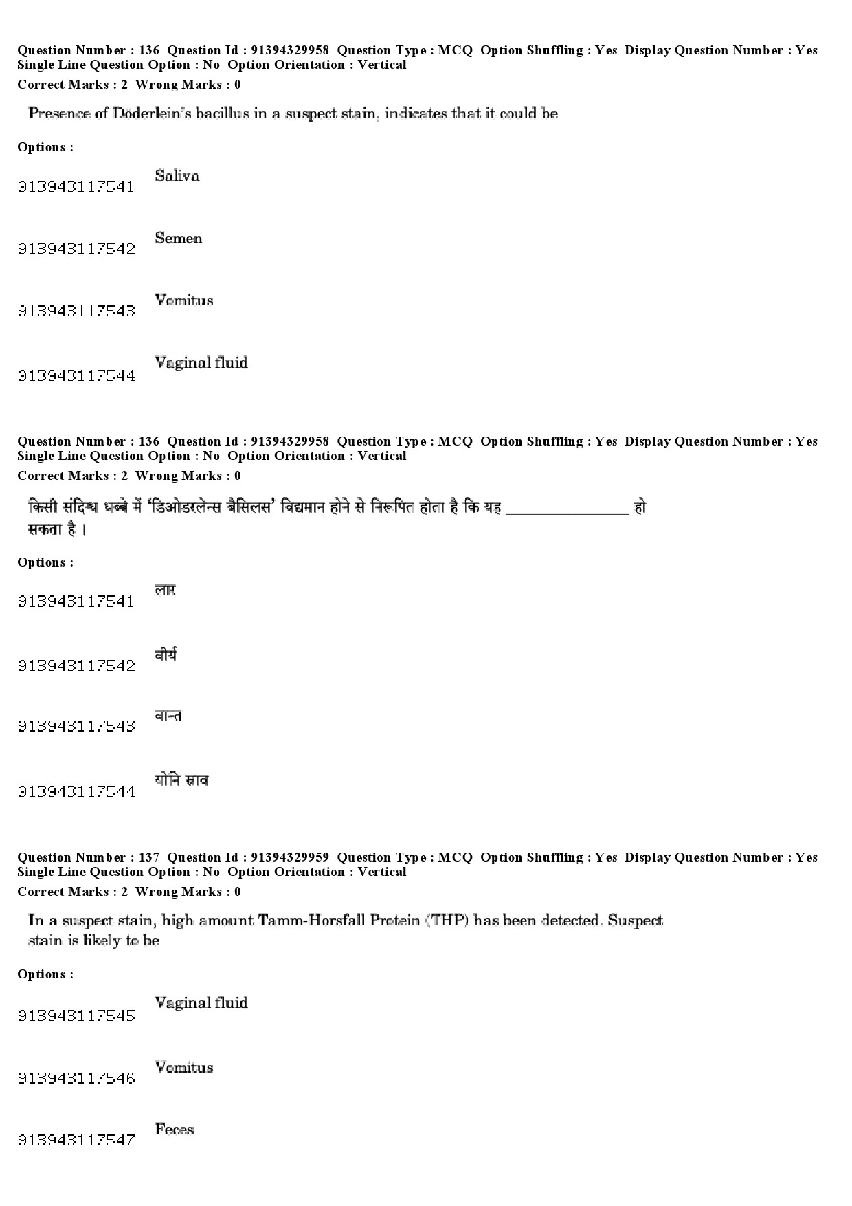 UGC NET Forensic Science Question Paper December 2018 115