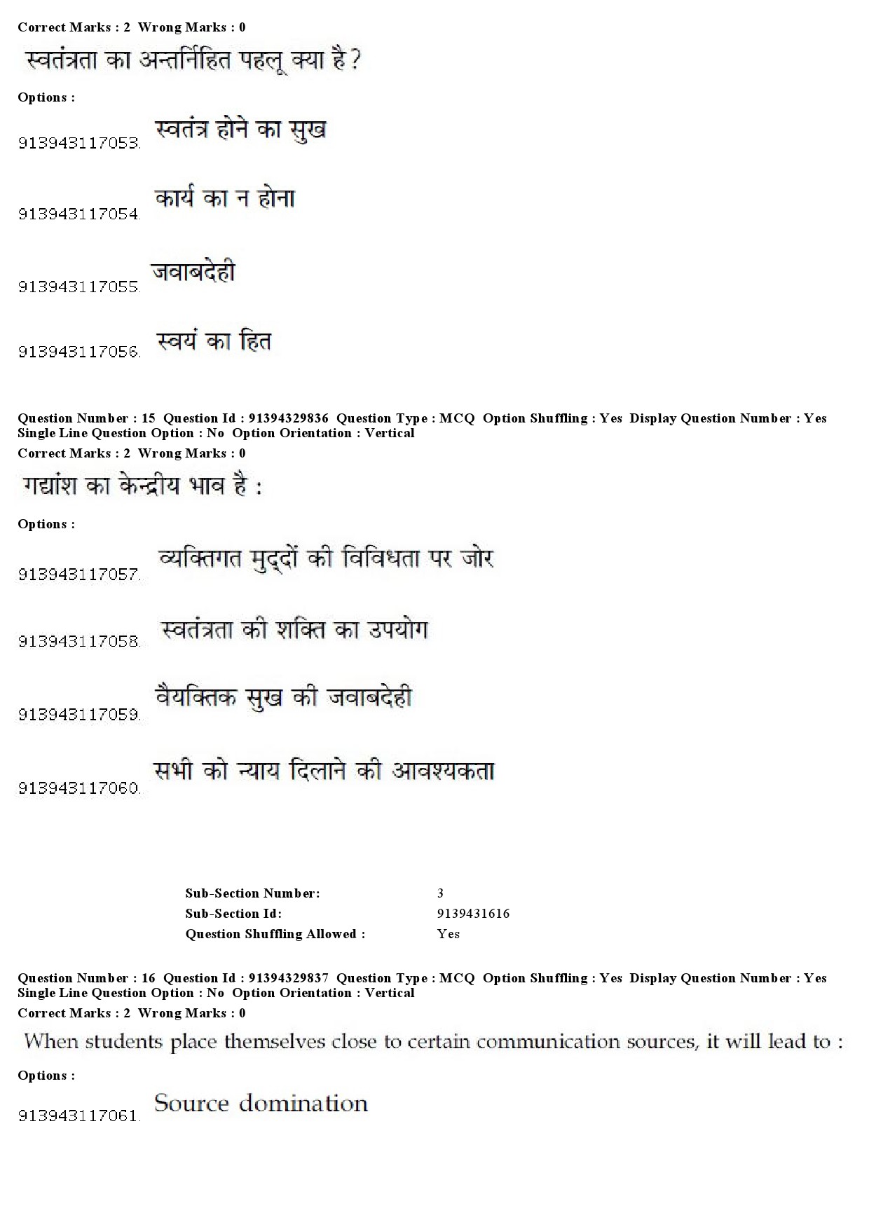 UGC NET Forensic Science Question Paper December 2018 16