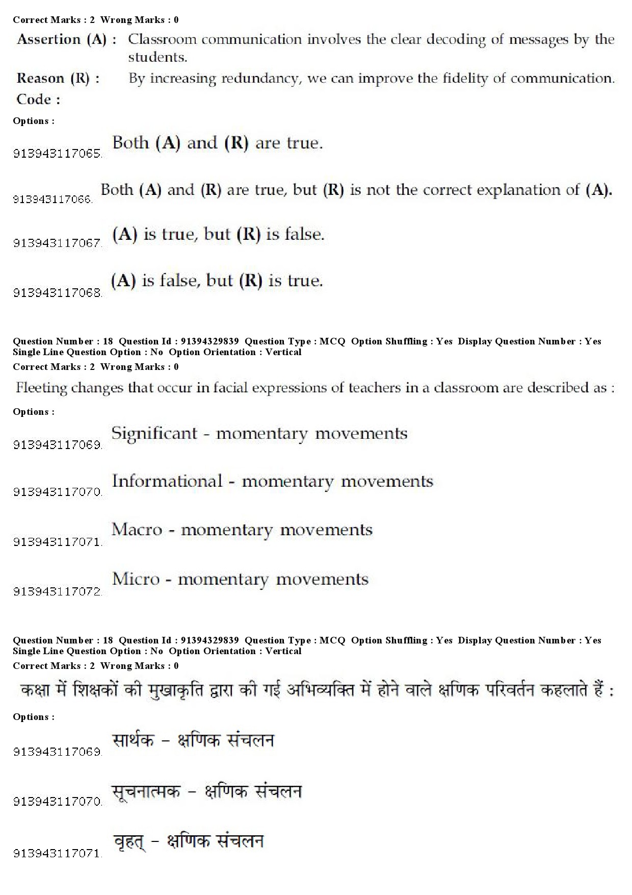 UGC NET Forensic Science Question Paper December 2018 18