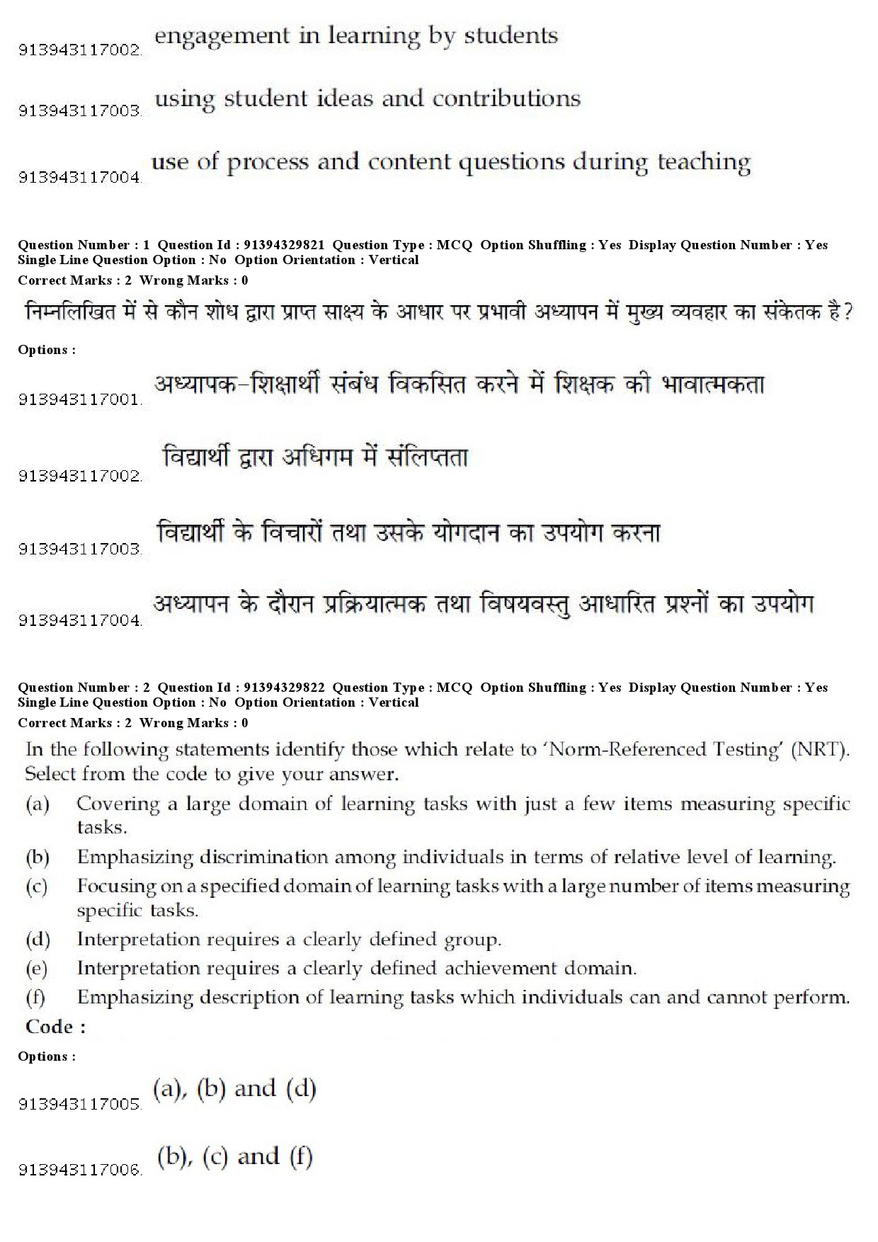 UGC NET Forensic Science Question Paper December 2018 2