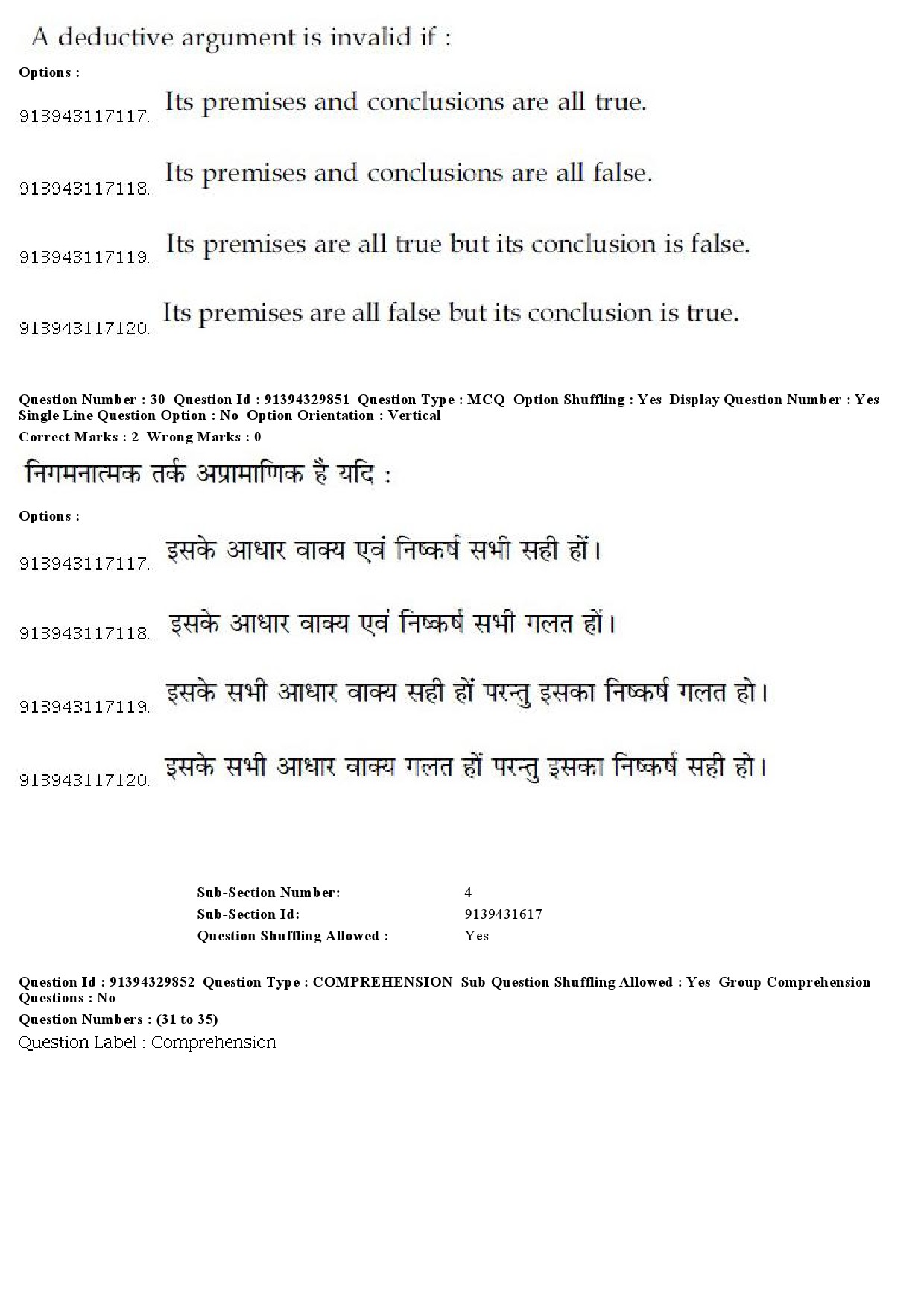 UGC NET Forensic Science Question Paper December 2018 29