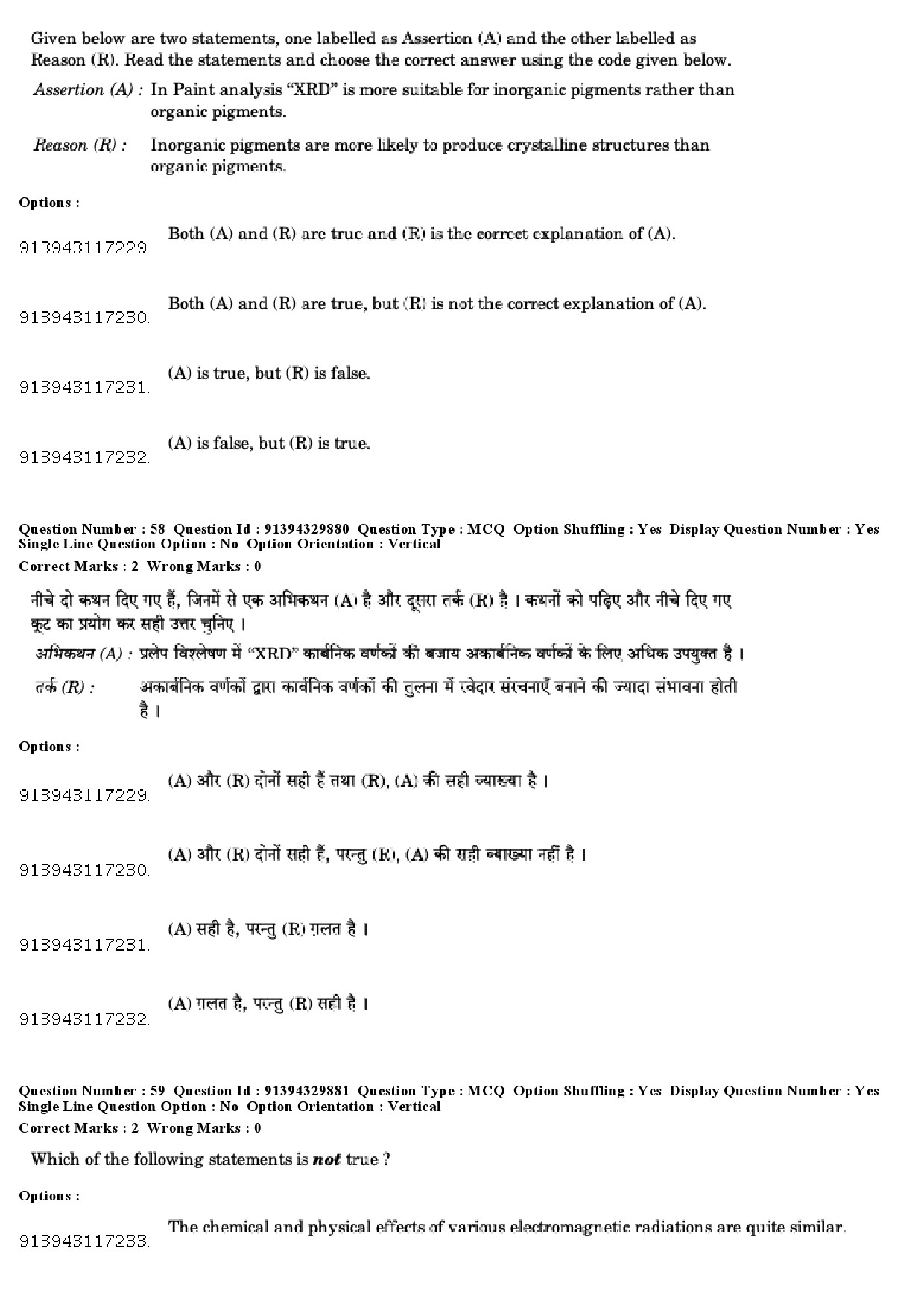 UGC NET Forensic Science Question Paper December 2018 53