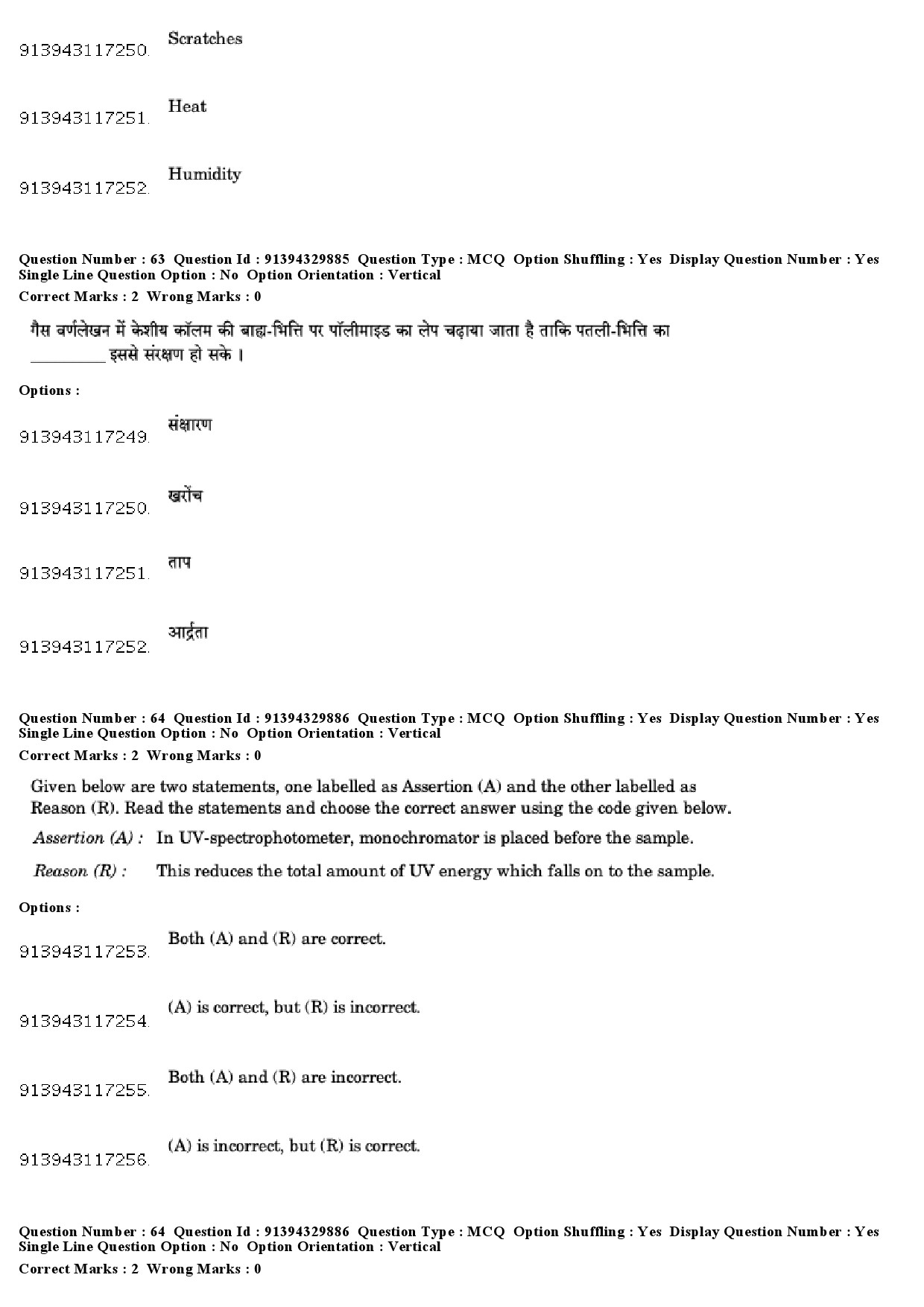 UGC NET Forensic Science Question Paper December 2018 57