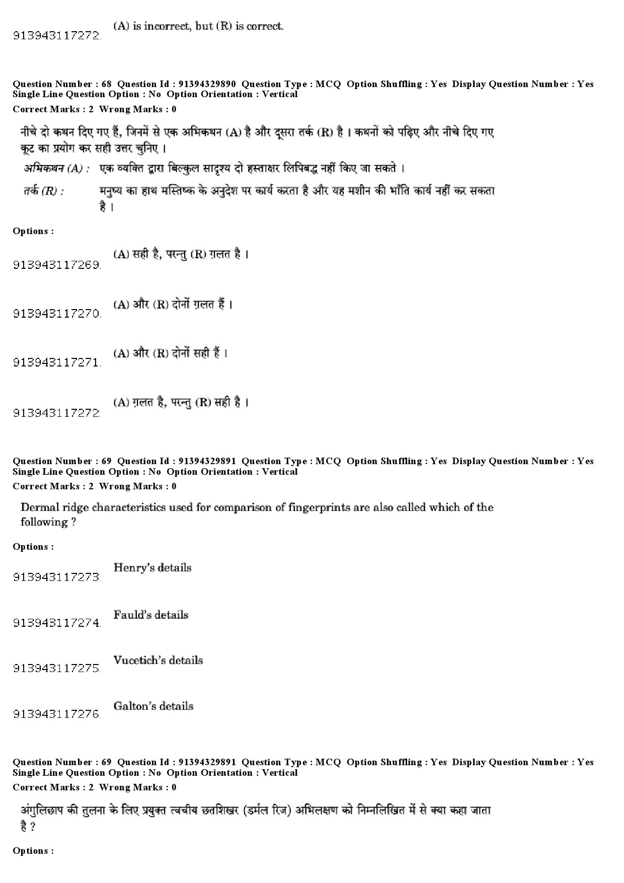 UGC NET Forensic Science Question Paper December 2018 61