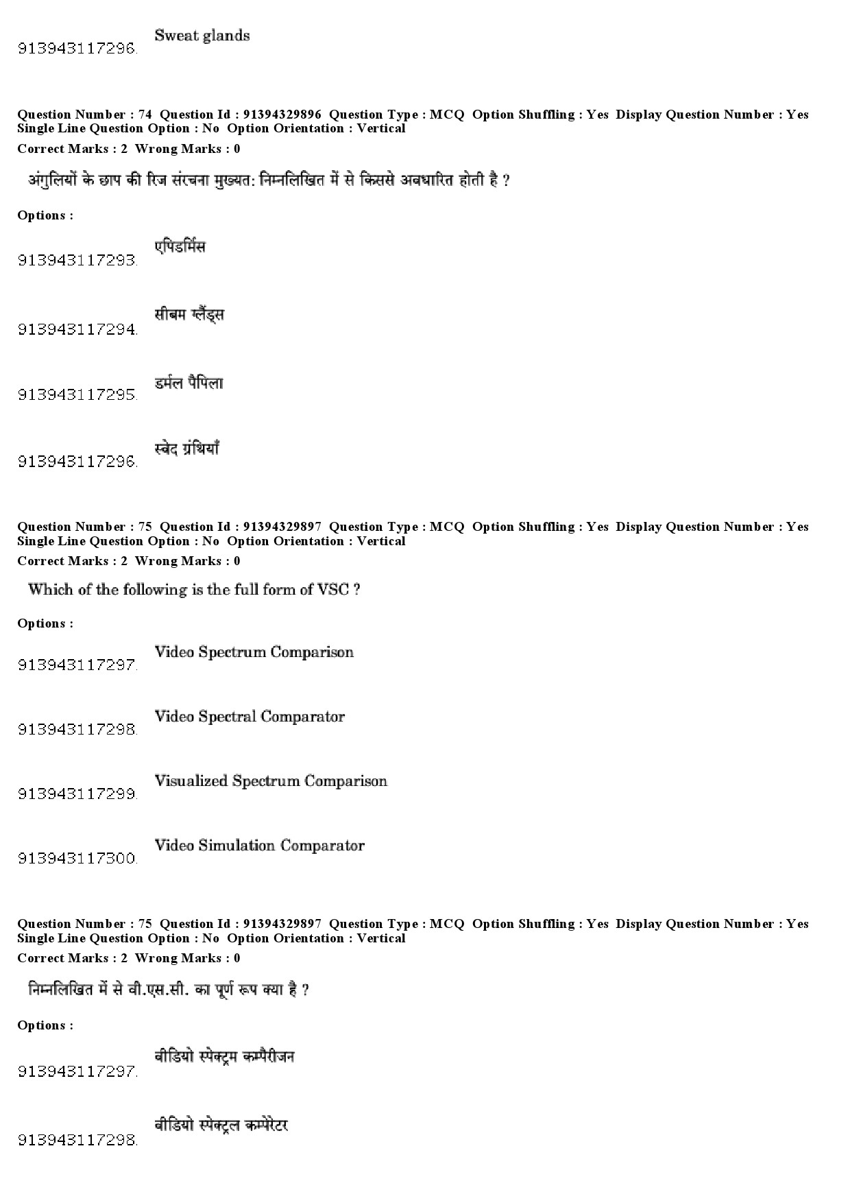 UGC NET Forensic Science Question Paper December 2018 66