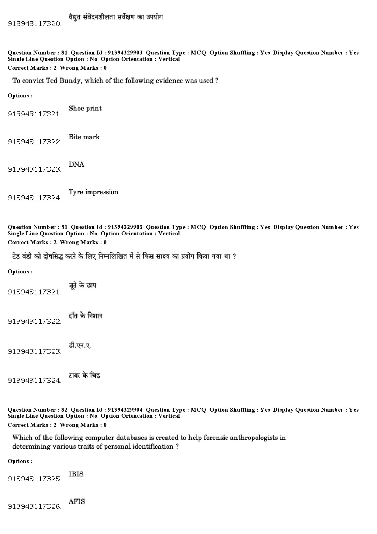 UGC NET Forensic Science Question Paper December 2018 71