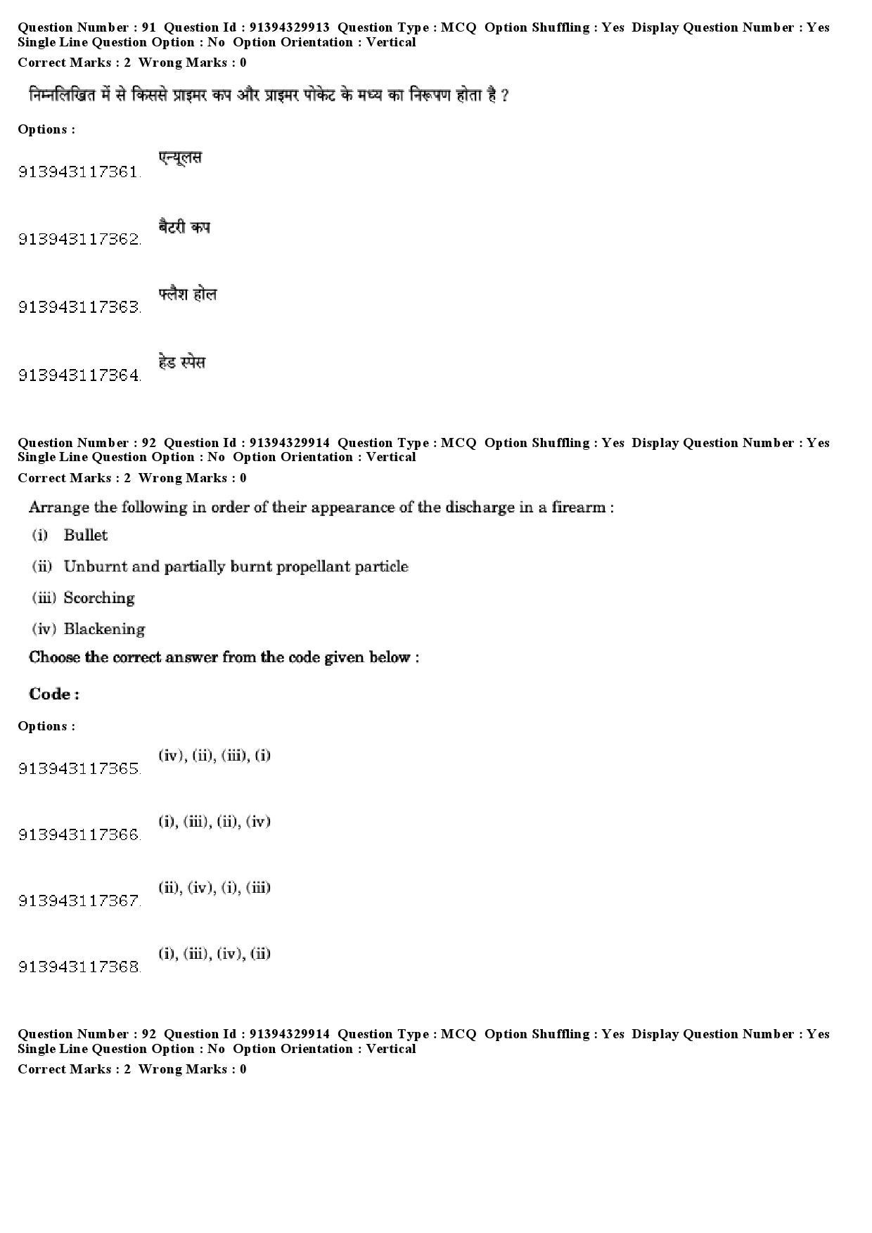 UGC NET Forensic Science Question Paper December 2018 79