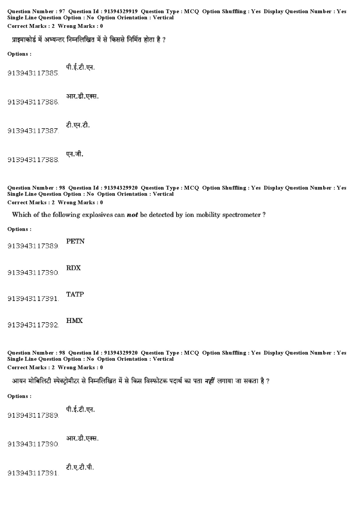 UGC NET Forensic Science Question Paper December 2018 84