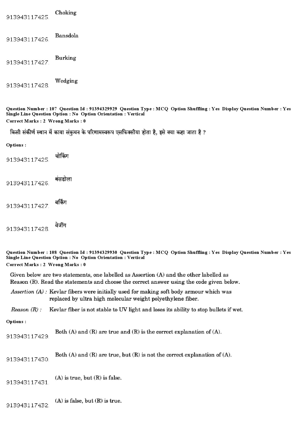 UGC NET Forensic Science Question Paper December 2018 92