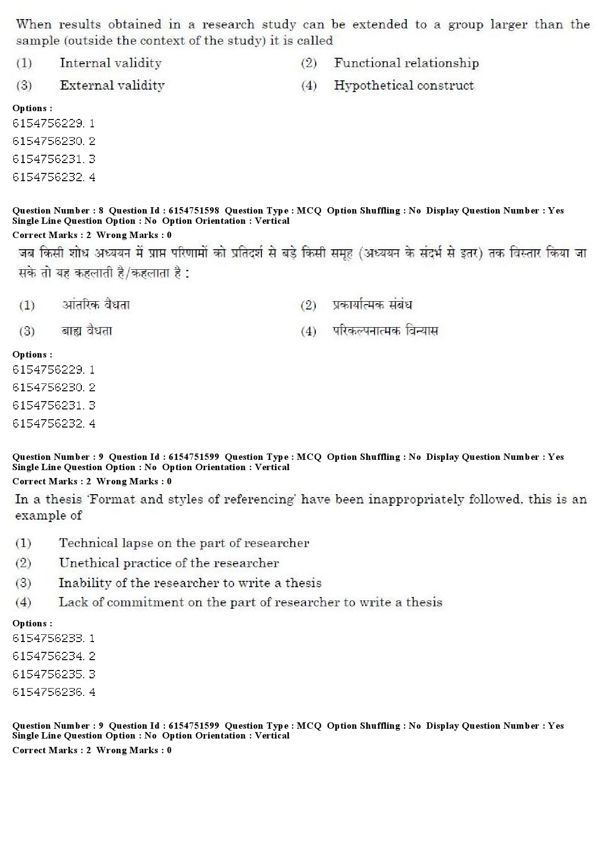 UGC NET Forensic Science Question Paper December 2019 10