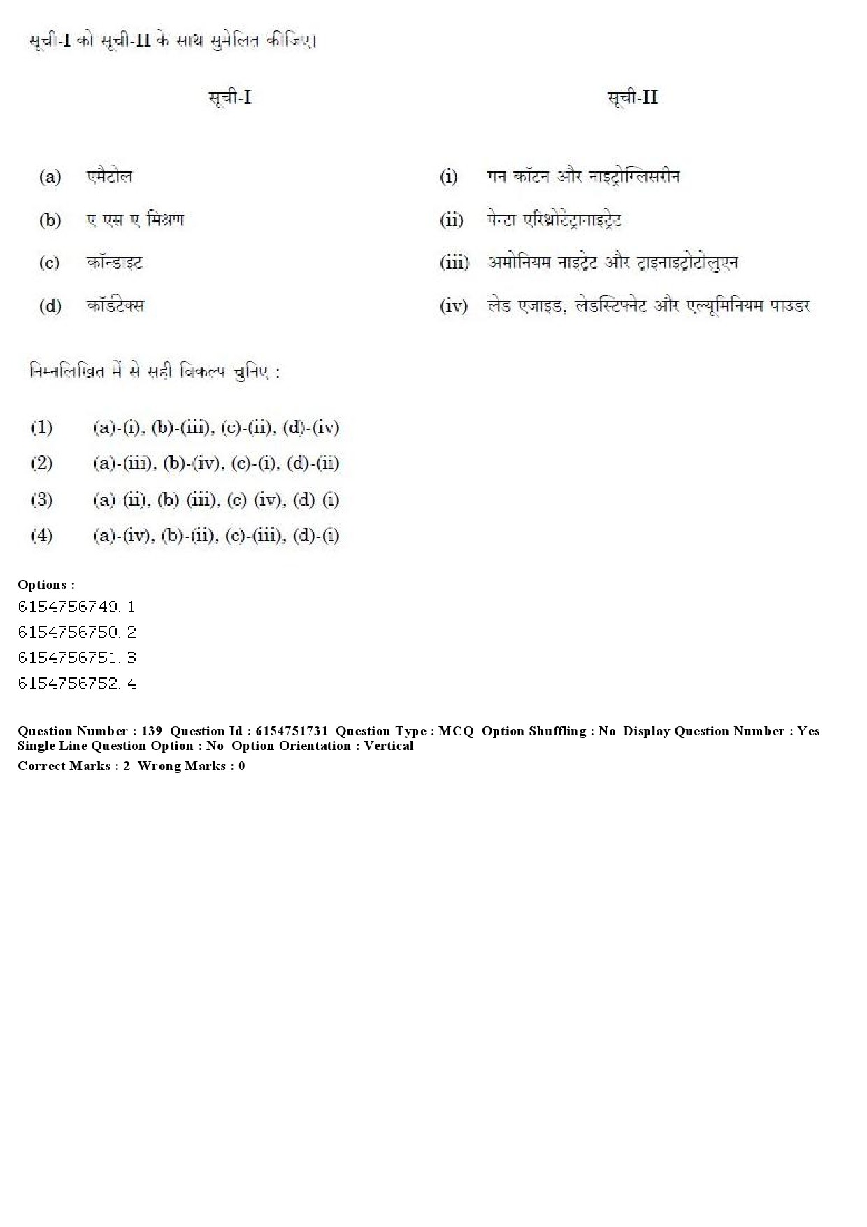 UGC NET Forensic Science Question Paper December 2019 126