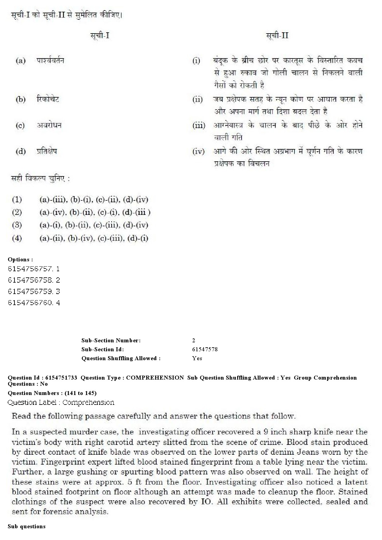 UGC NET Forensic Science Question Paper December 2019 130