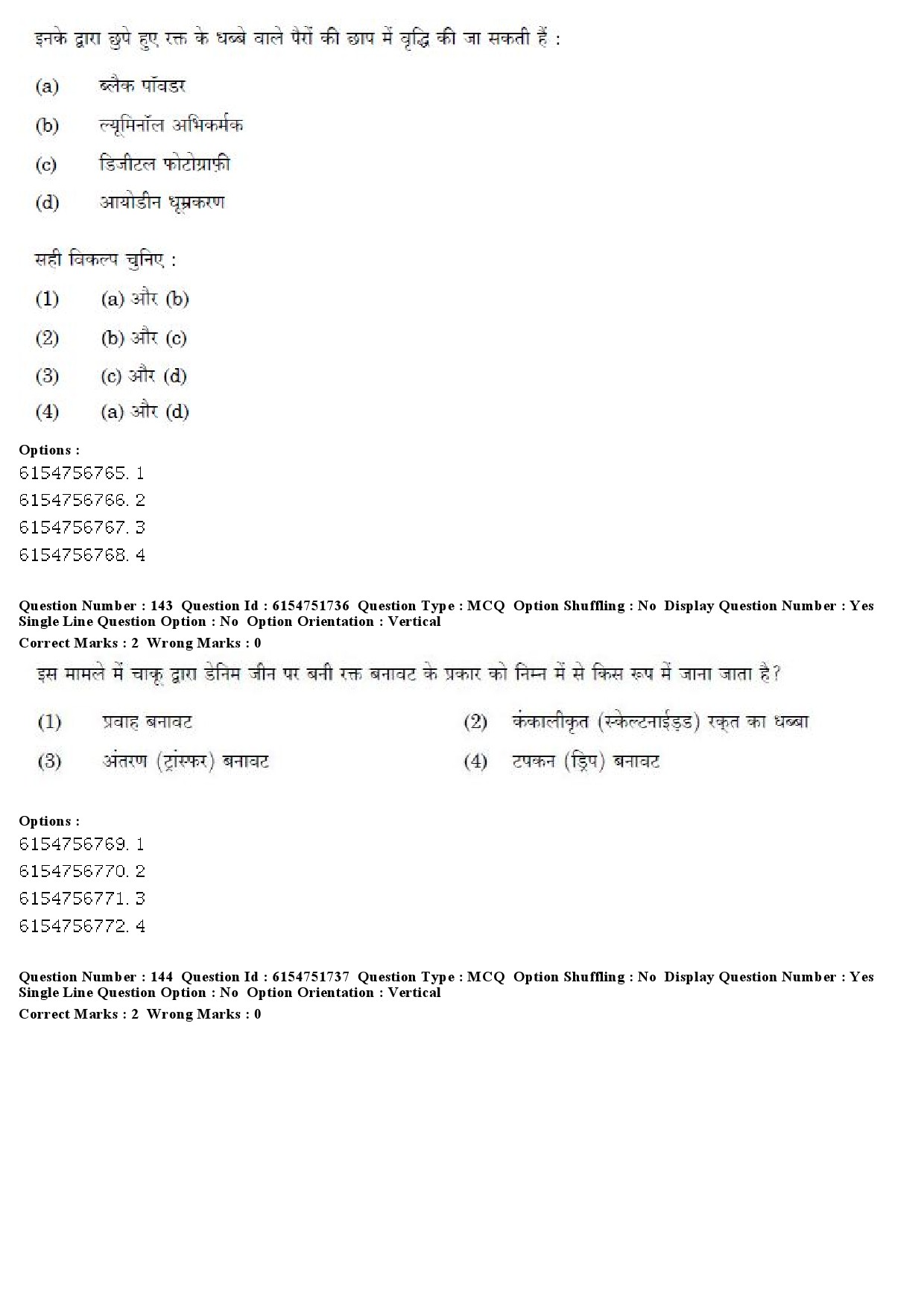 UGC NET Forensic Science Question Paper December 2019 134