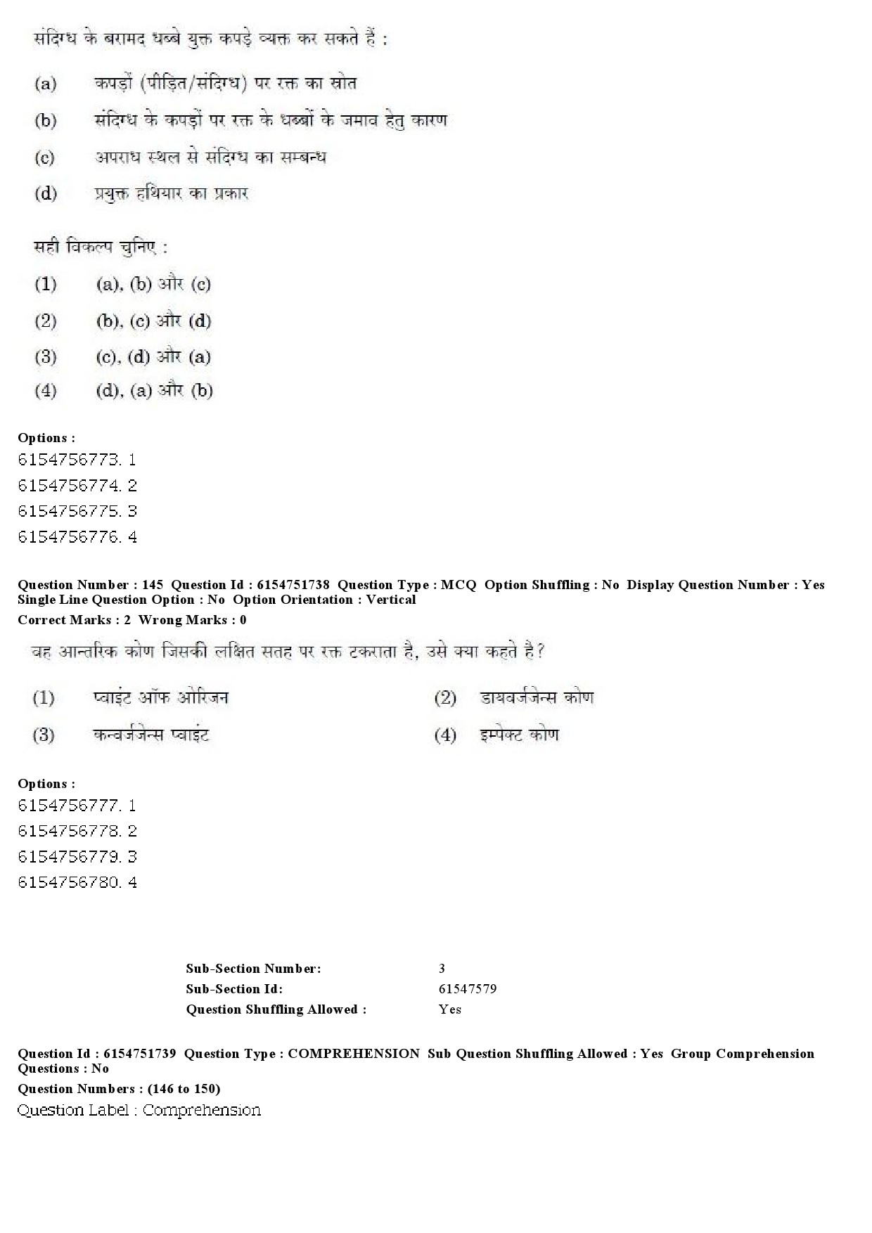 UGC NET Forensic Science Question Paper December 2019 135