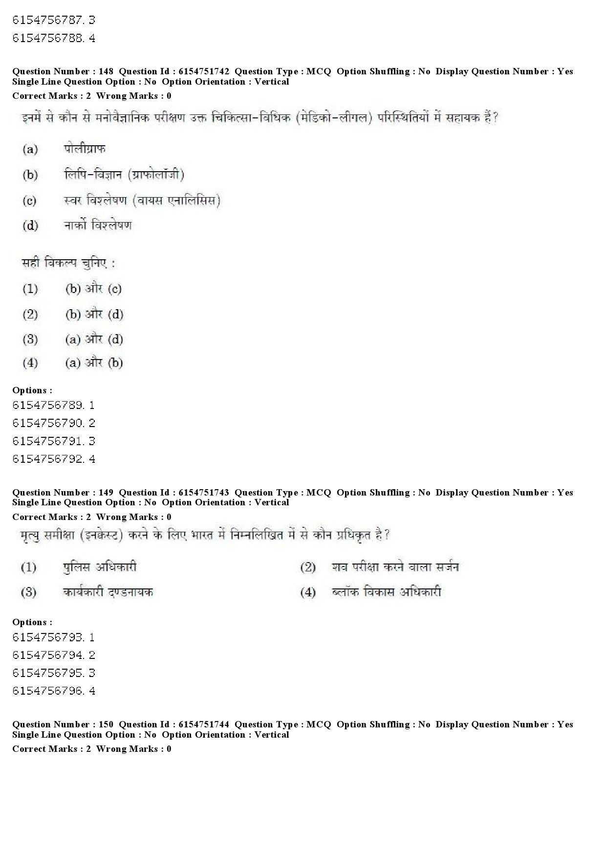 UGC NET Forensic Science Question Paper December 2019 139