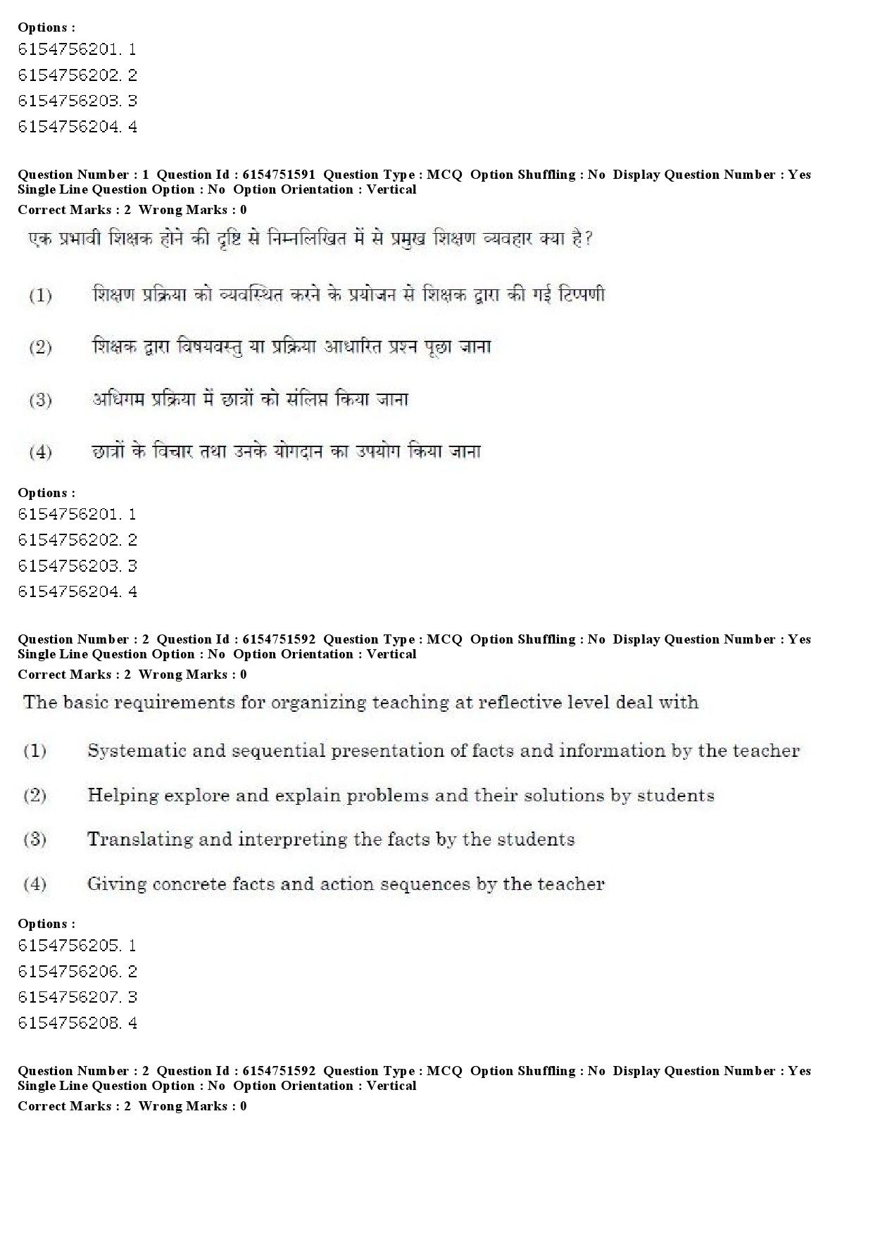 UGC NET Forensic Science Question Paper December 2019 2