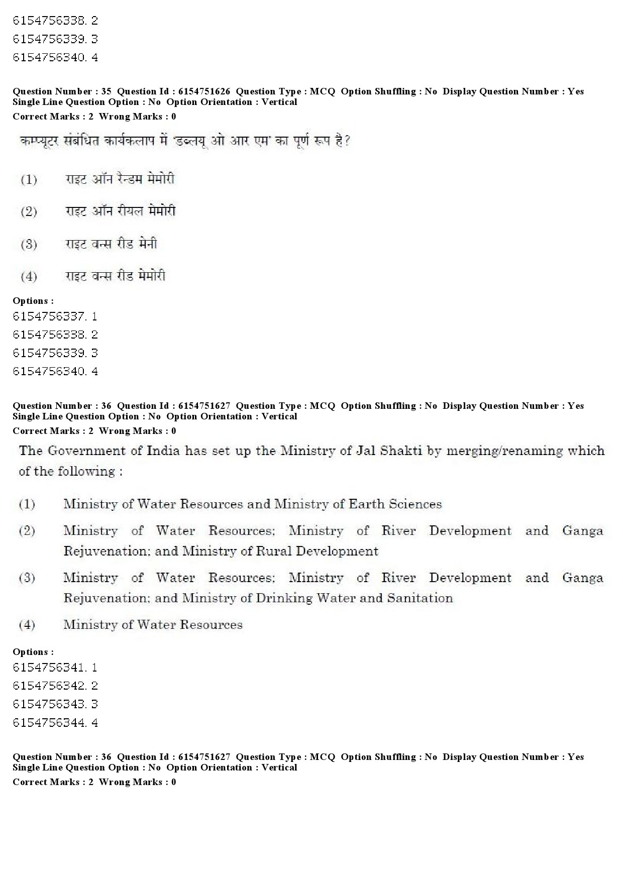 UGC NET Forensic Science Question Paper December 2019 31