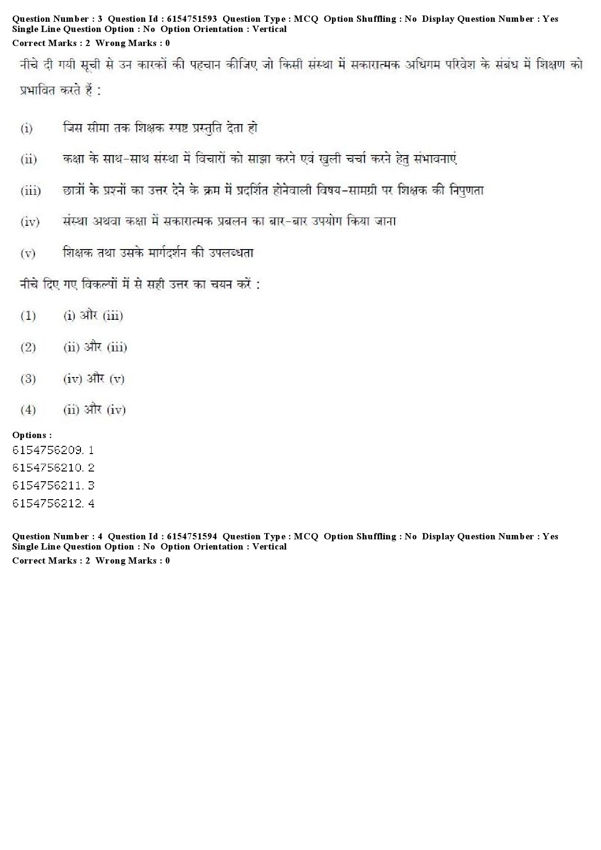 UGC NET Forensic Science Question Paper December 2019 4