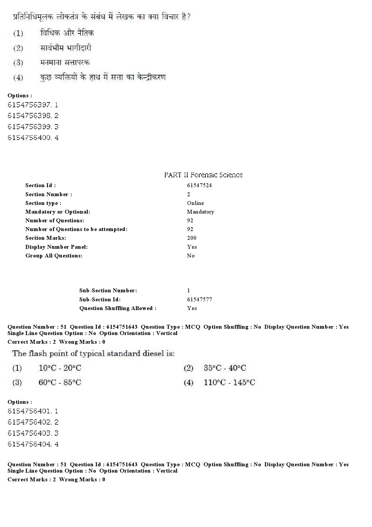 UGC NET Forensic Science Question Paper December 2019 43