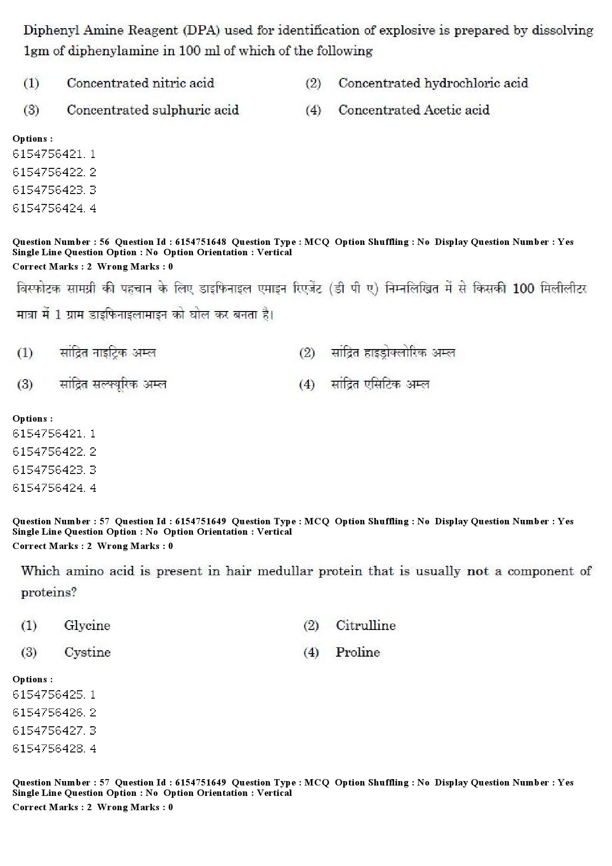 UGC NET Forensic Science Question Paper December 2019 47