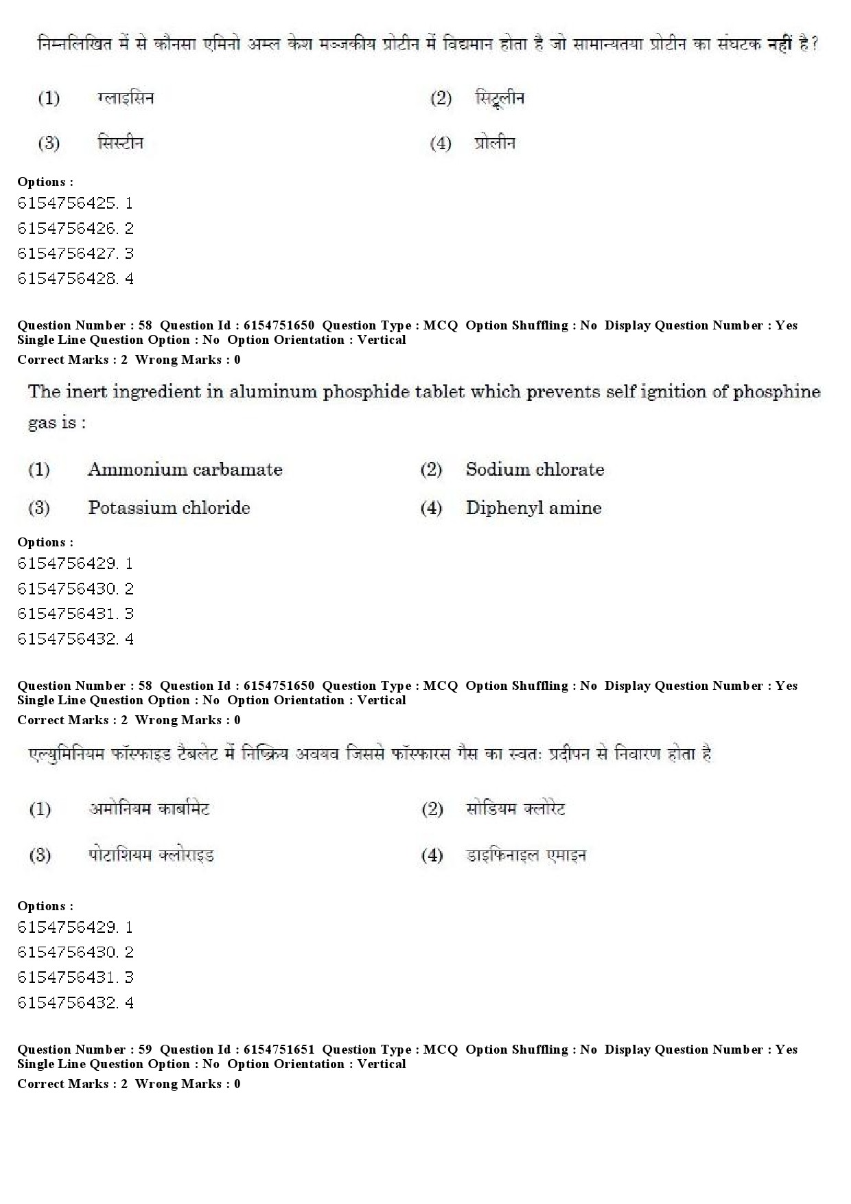 UGC NET Forensic Science Question Paper December 2019 48