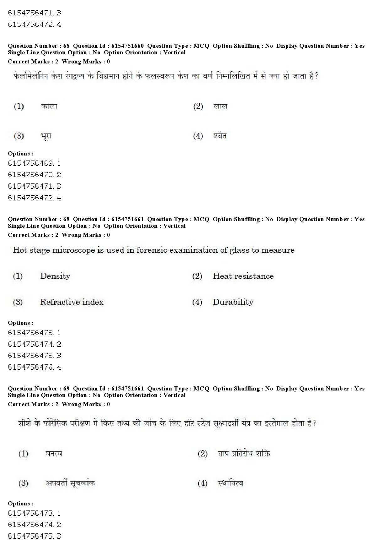 UGC NET Forensic Science Question Paper December 2019 55