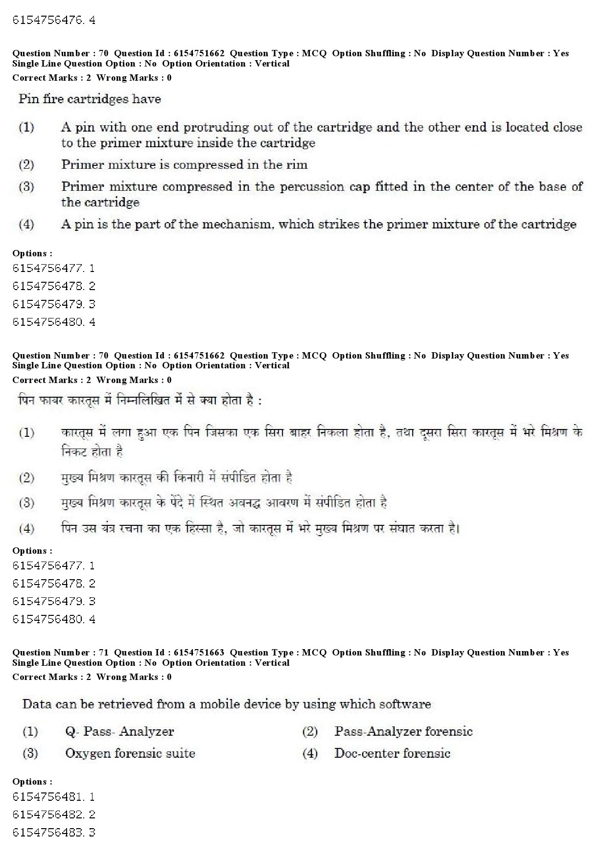 UGC NET Forensic Science Question Paper December 2019 56