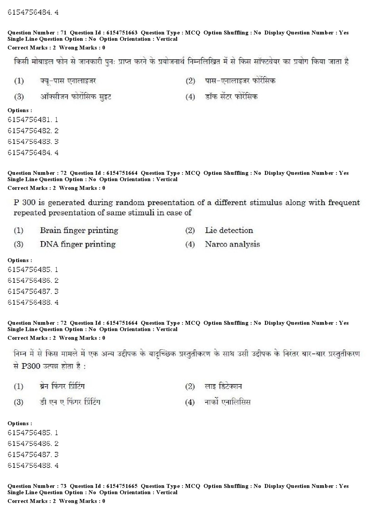 UGC NET Forensic Science Question Paper December 2019 57