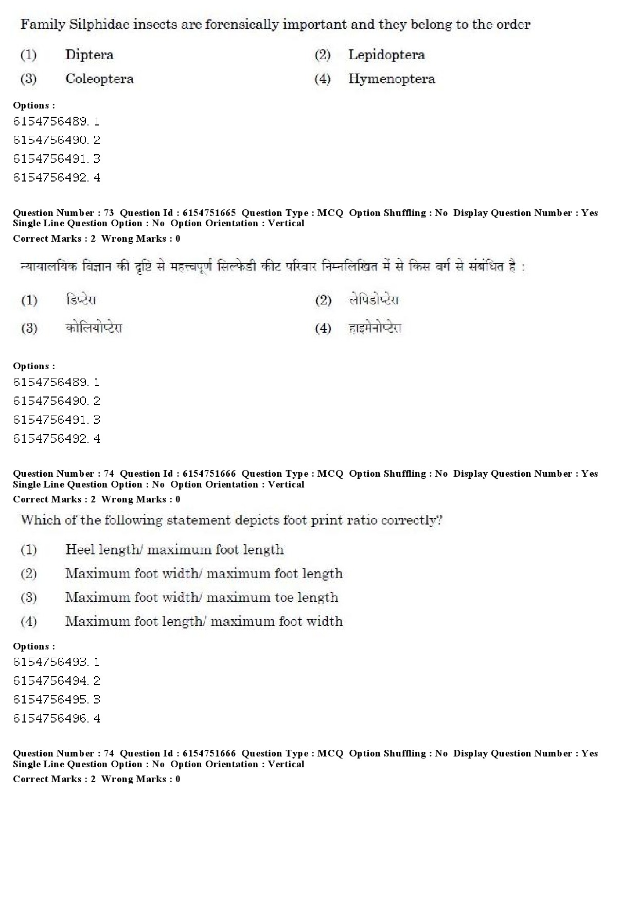 UGC NET Forensic Science Question Paper December 2019 58