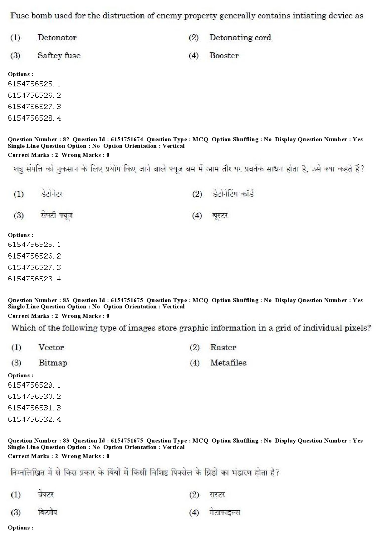 UGC NET Forensic Science Question Paper December 2019 64