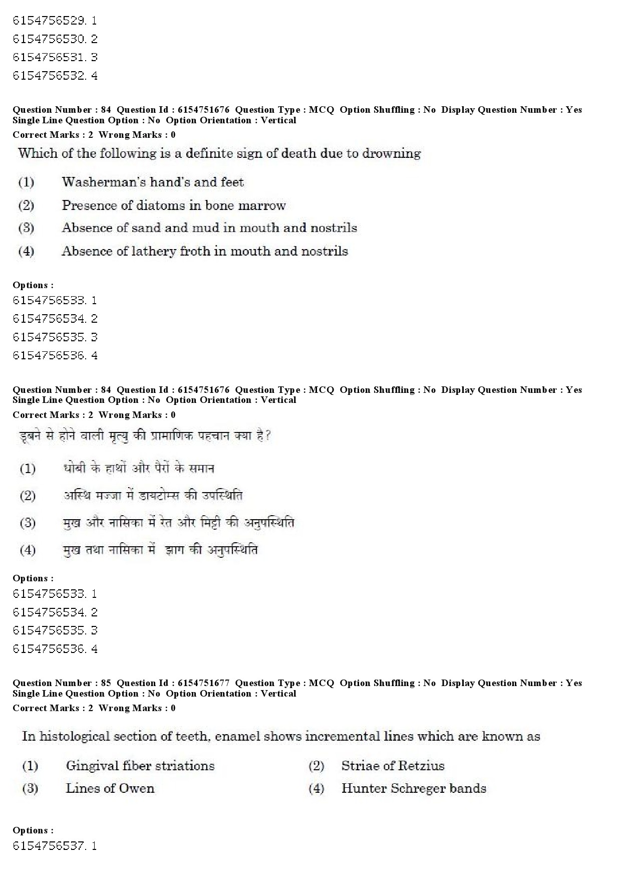 UGC NET Forensic Science Question Paper December 2019 65