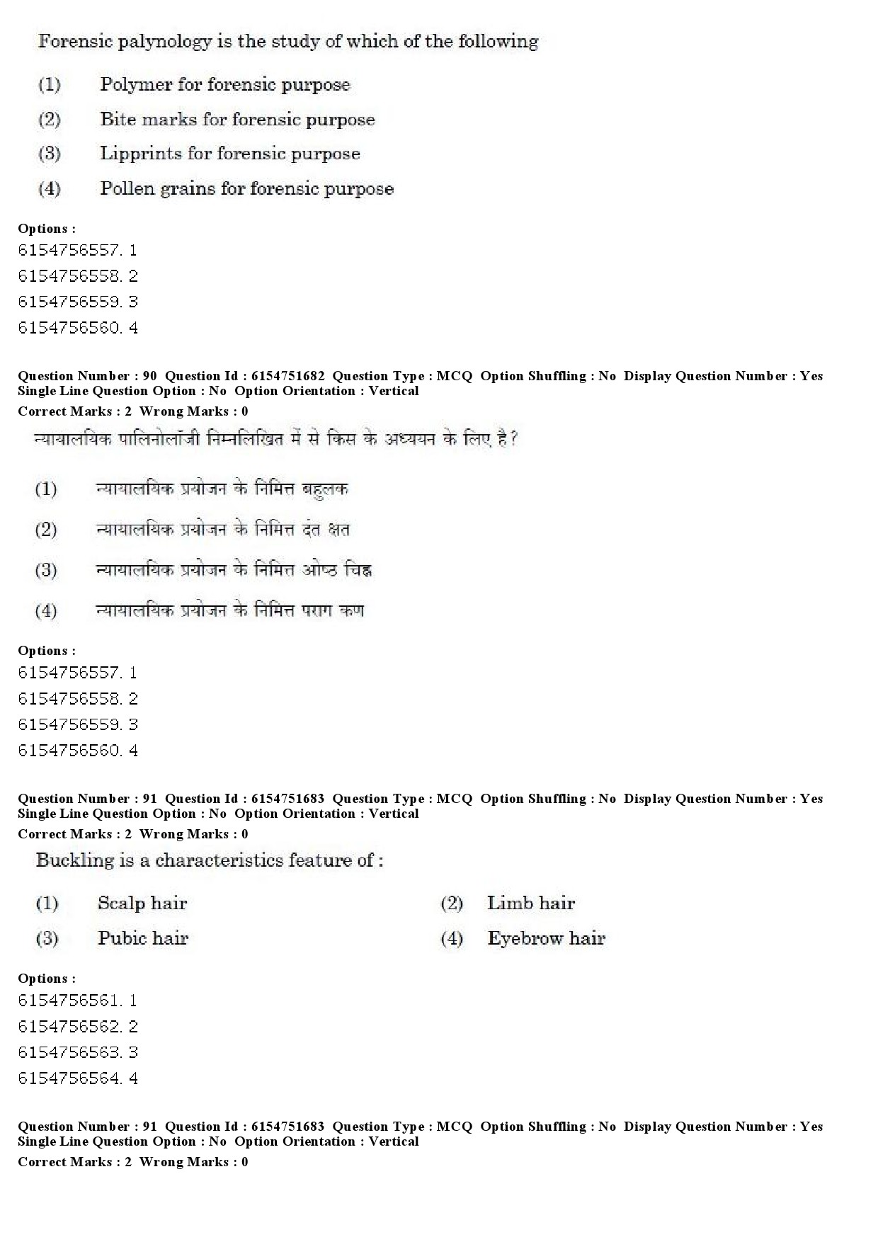 UGC NET Forensic Science Question Paper December 2019 69