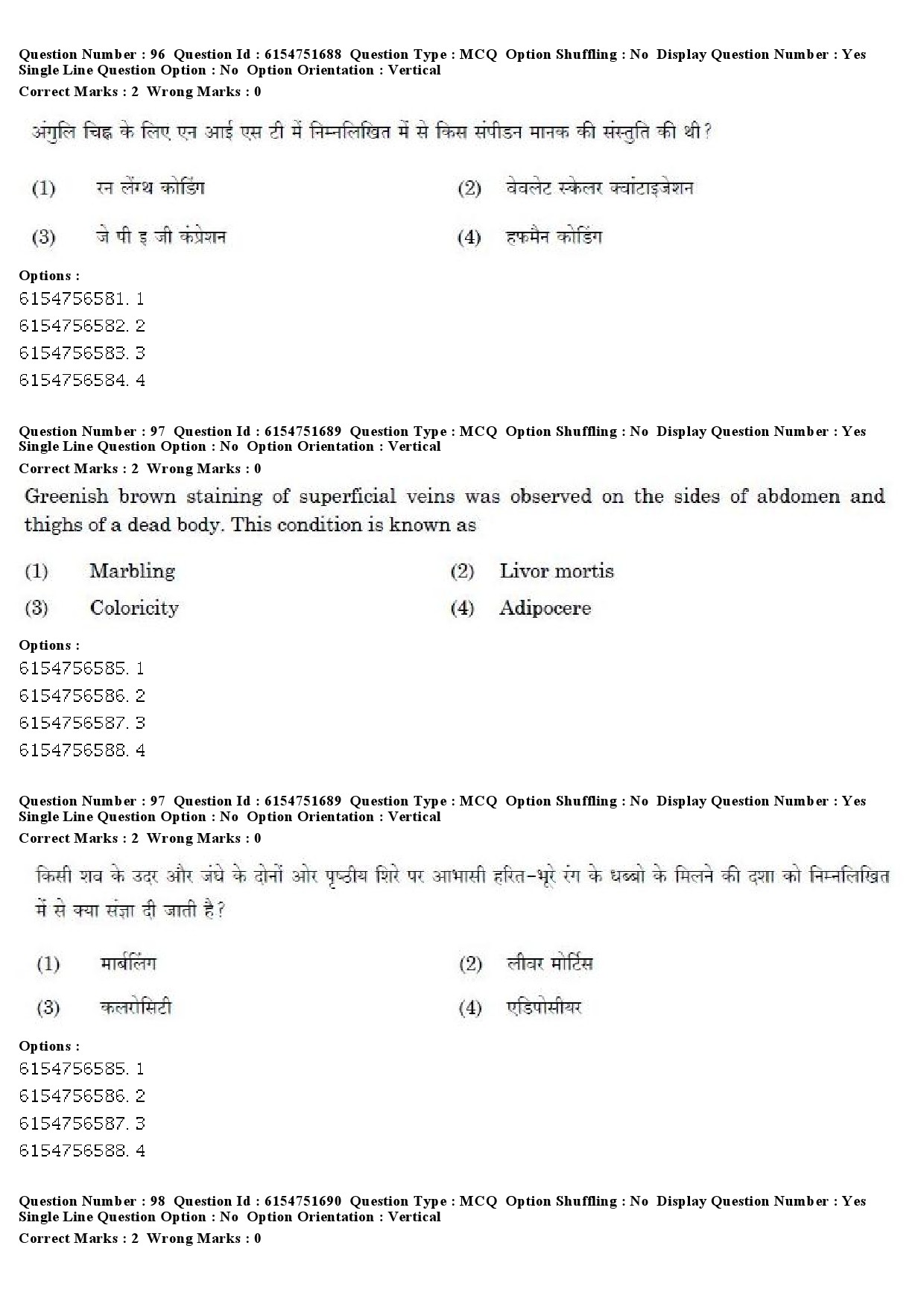 UGC NET Forensic Science Question Paper December 2019 73