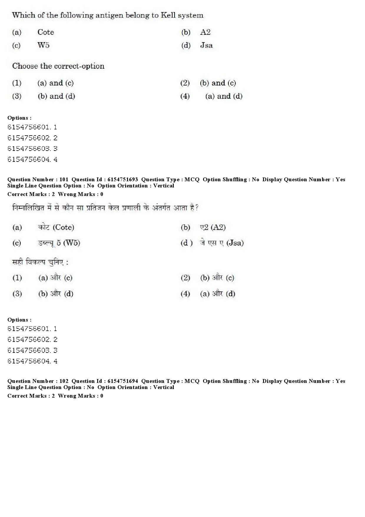 UGC NET Forensic Science Question Paper December 2019 76