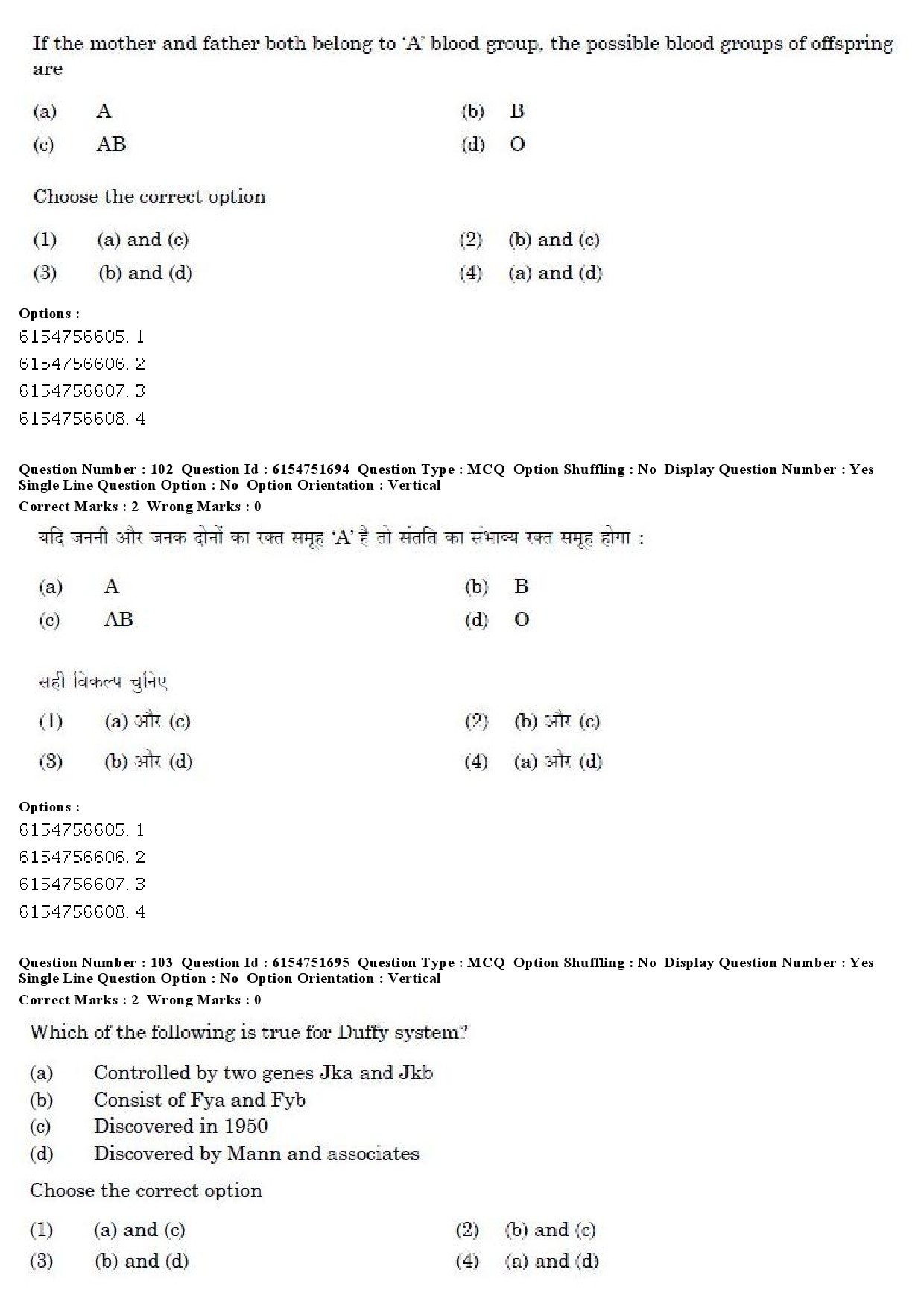 UGC NET Forensic Science Question Paper December 2019 77