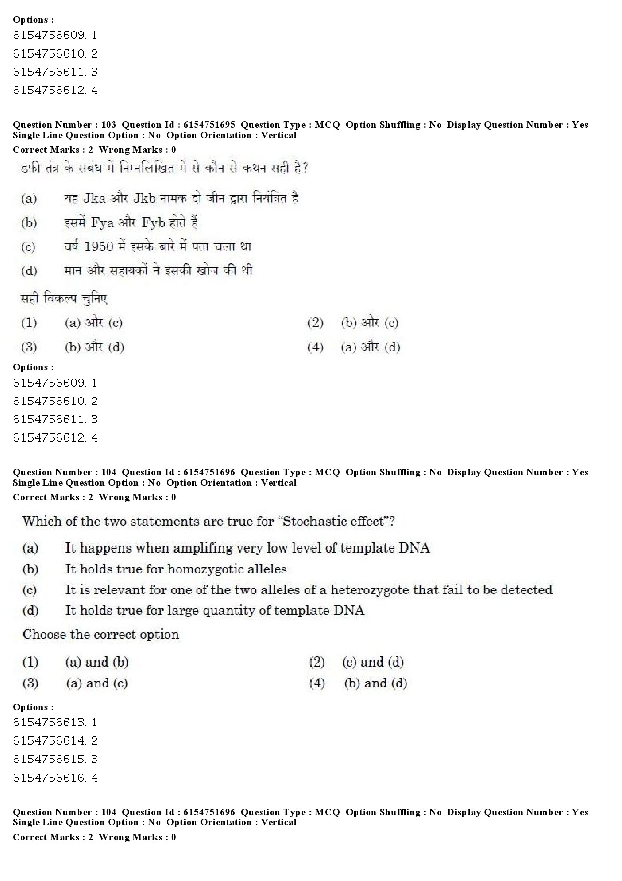 UGC NET Forensic Science Question Paper December 2019 78