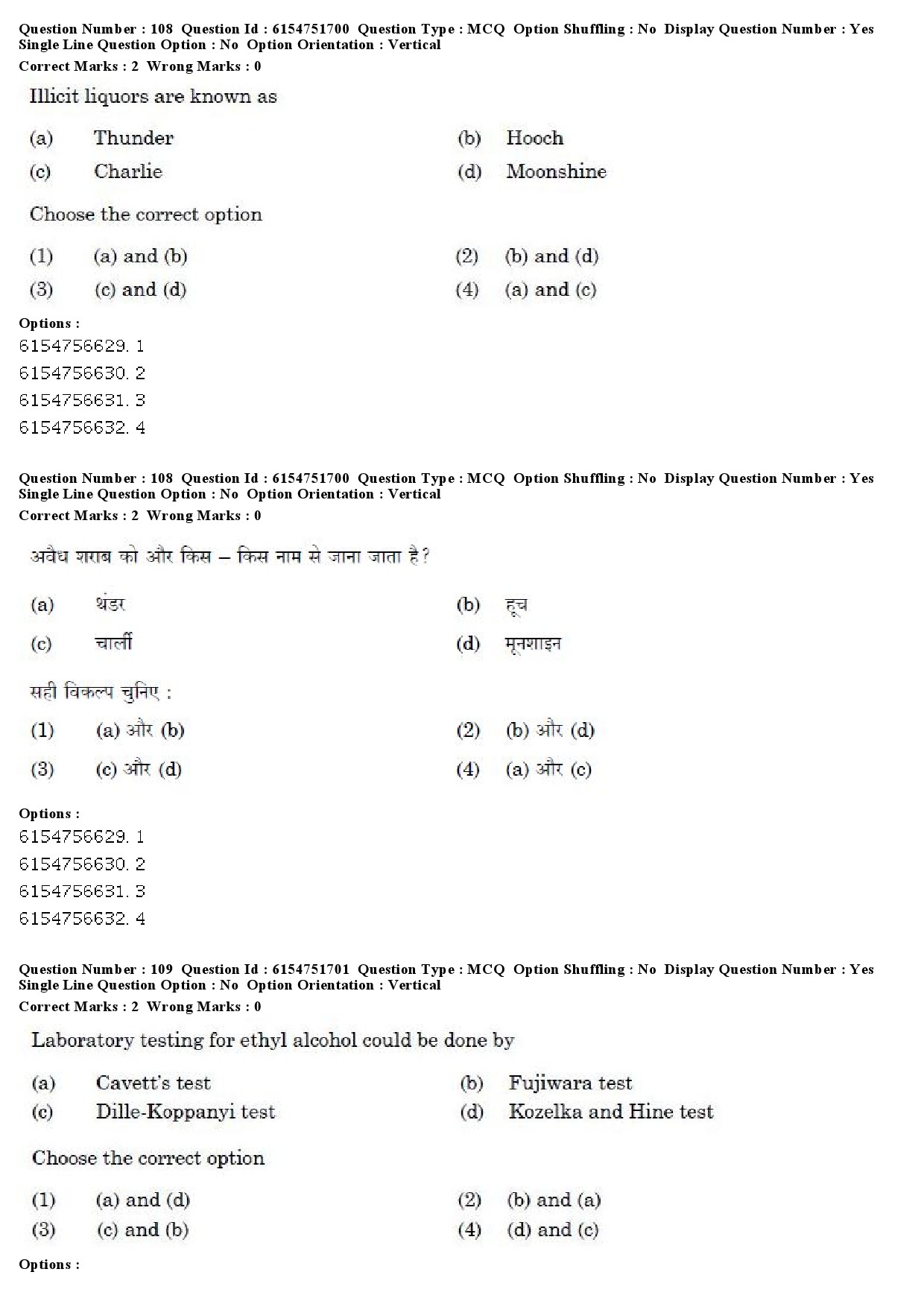 UGC NET Forensic Science Question Paper December 2019 82