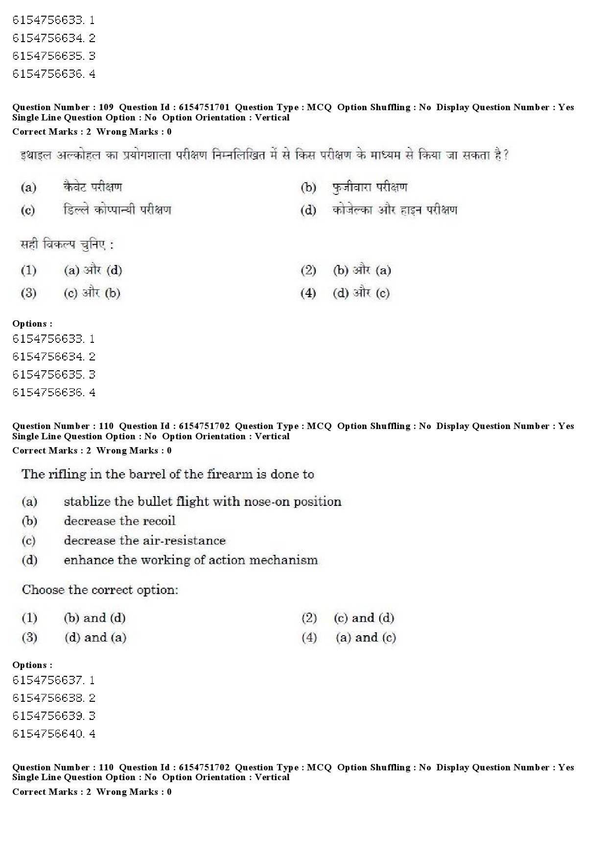 UGC NET Forensic Science Question Paper December 2019 83