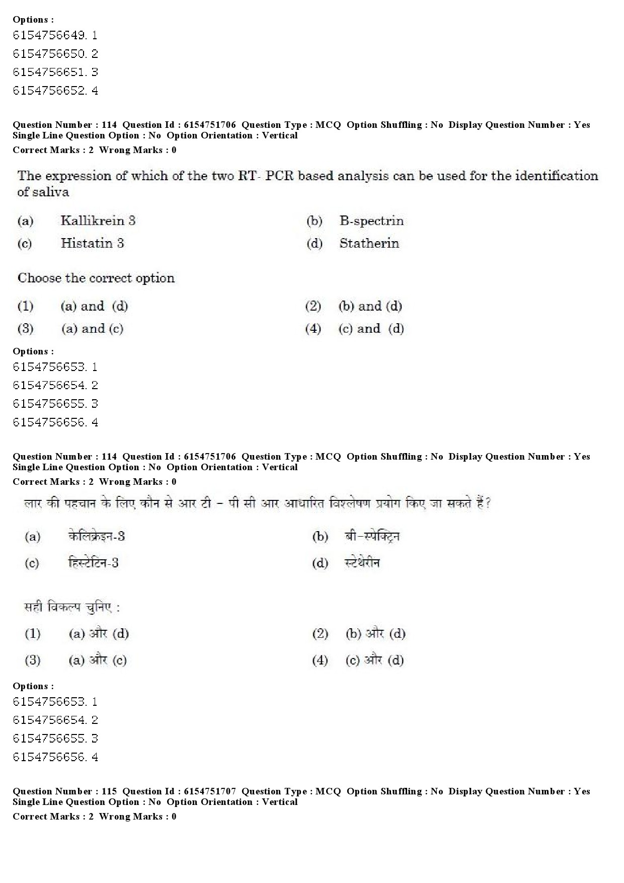 UGC NET Forensic Science Question Paper December 2019 87