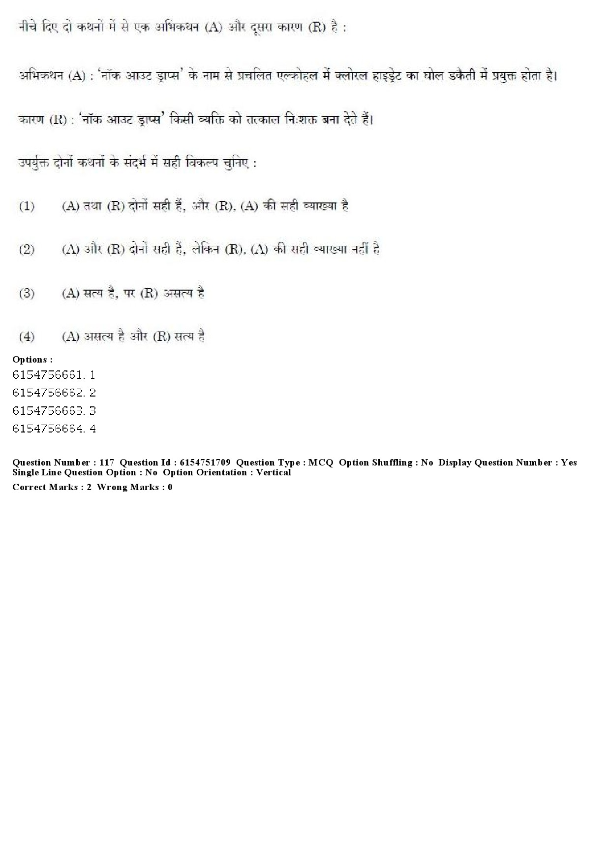 UGC NET Forensic Science Question Paper December 2019 90