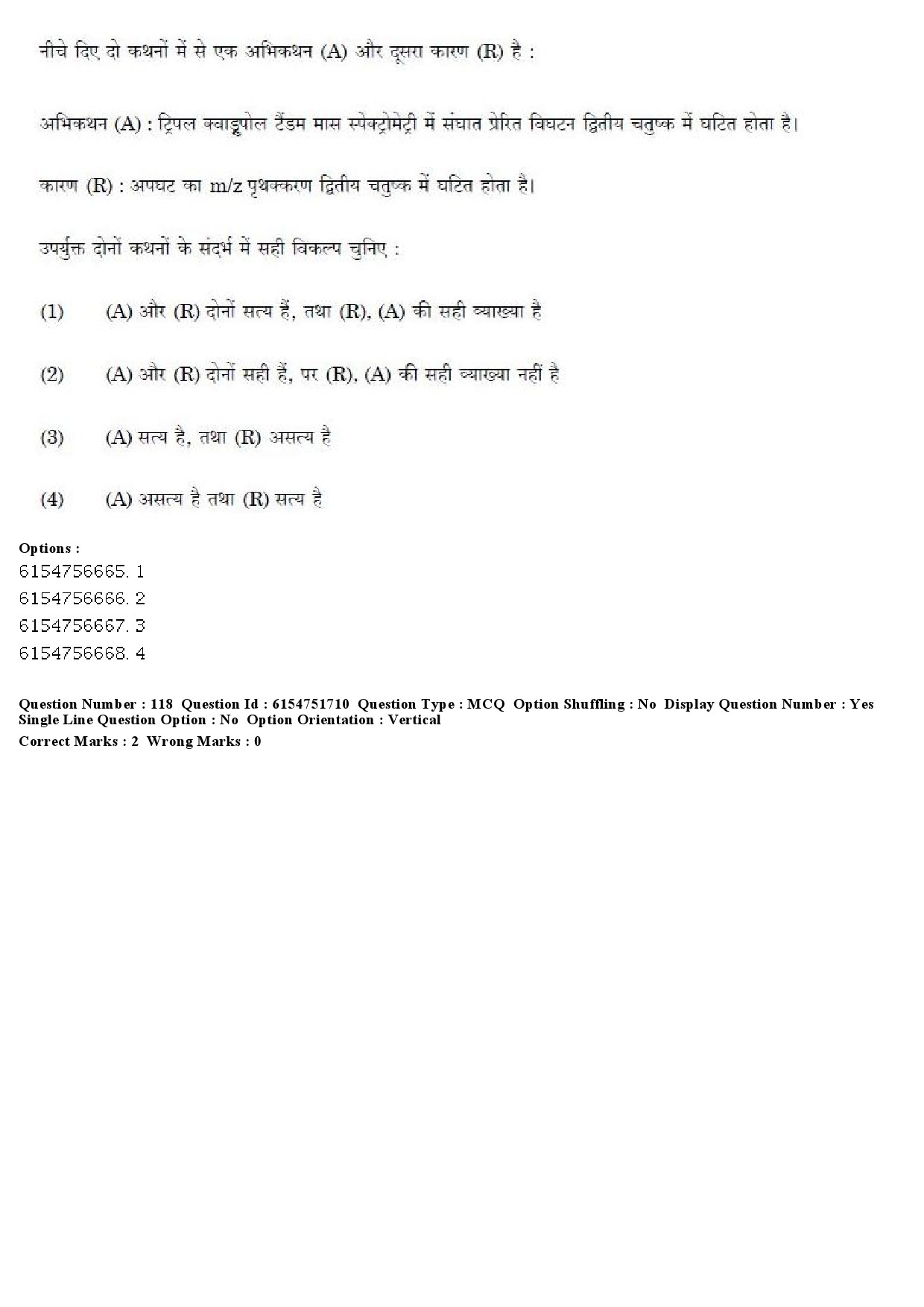 UGC NET Forensic Science Question Paper December 2019 92