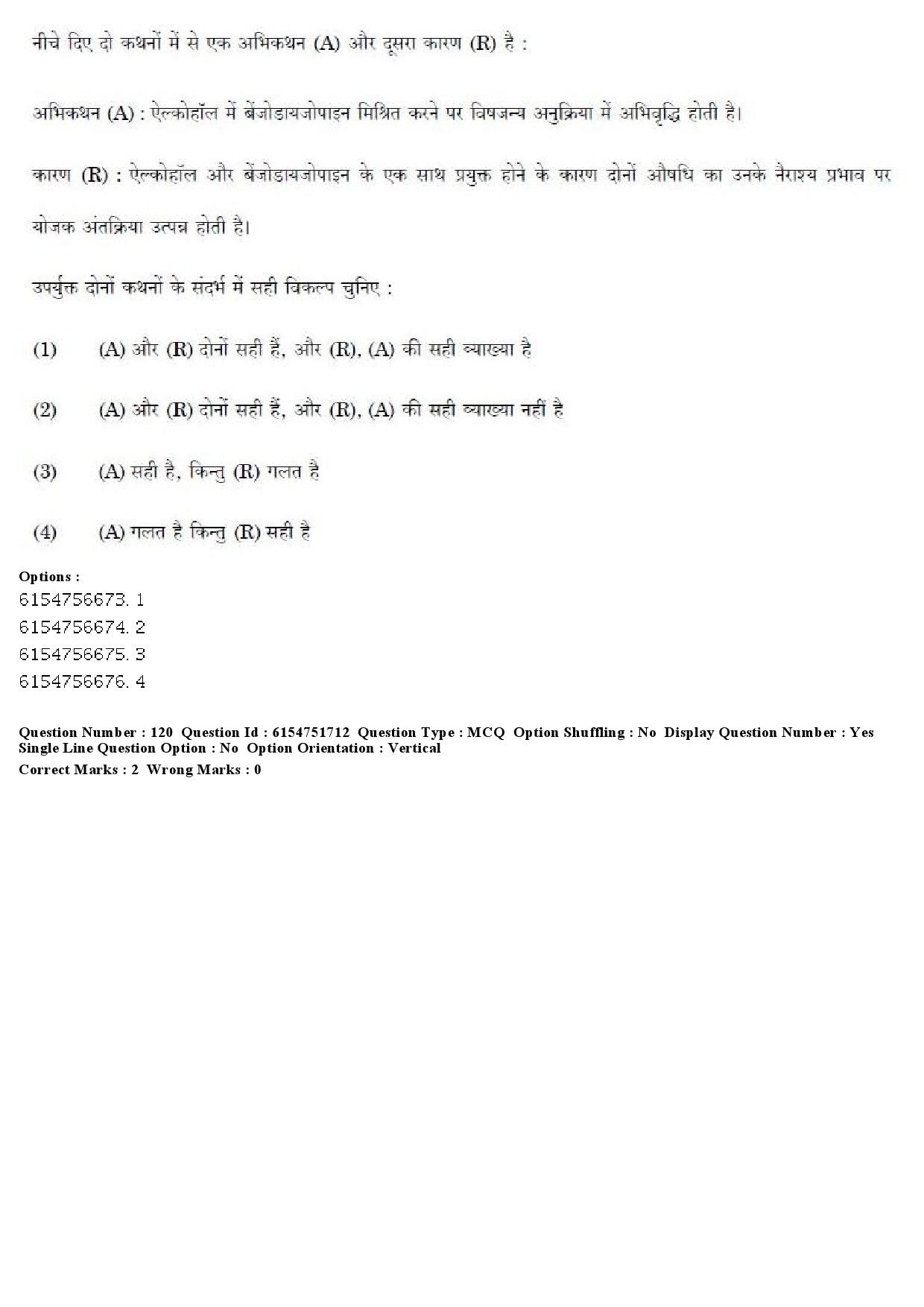 UGC NET Forensic Science Question Paper December 2019 96