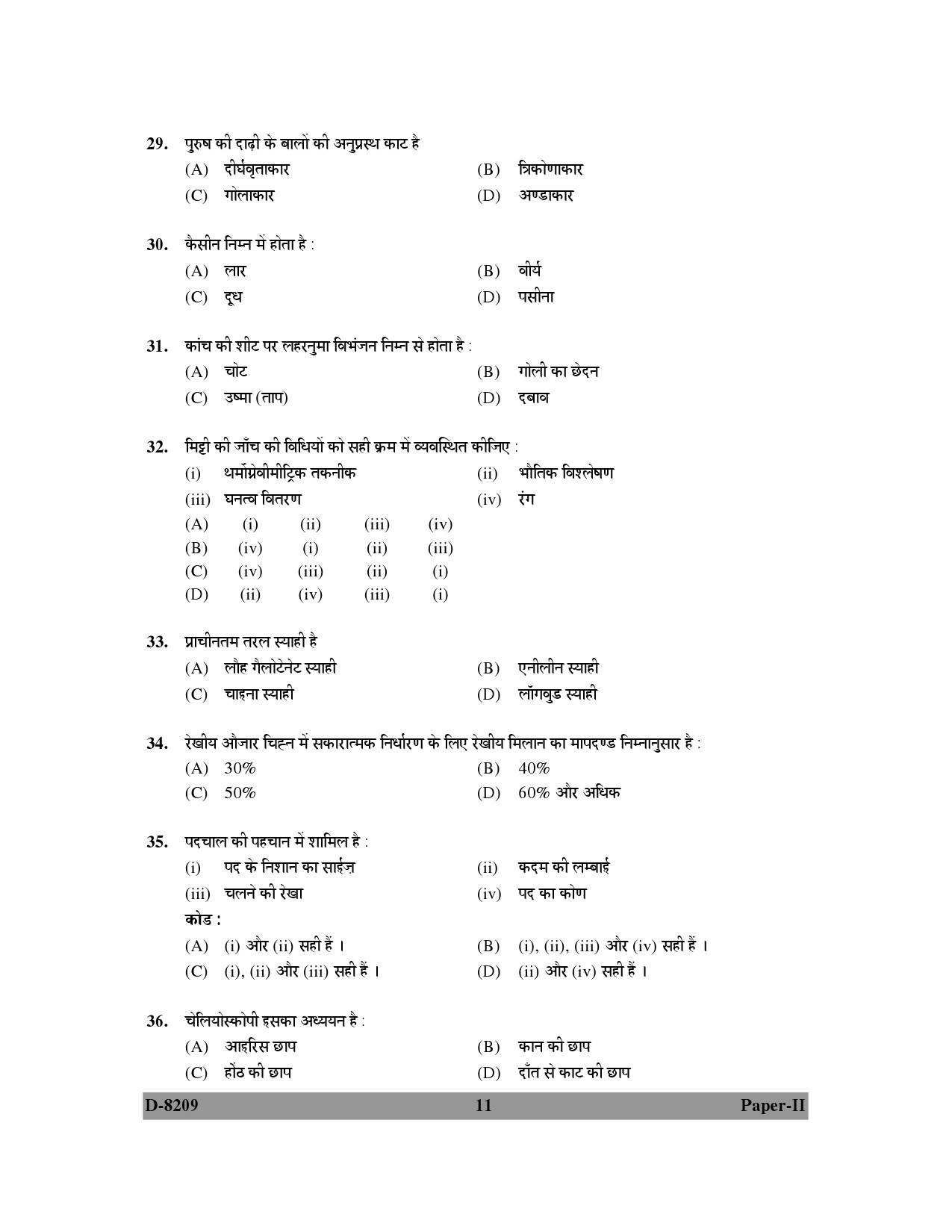 UGC NET Forensic Science Question Paper II December 2009 11