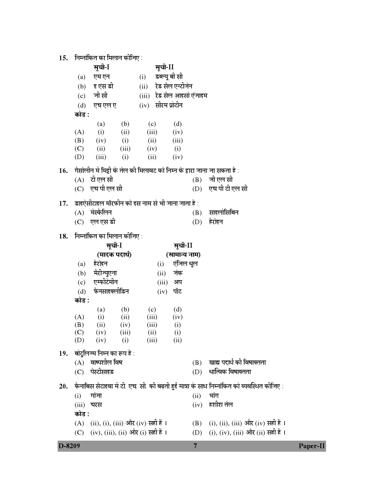 UGC NET Forensic Science Question Paper II December 2009 7