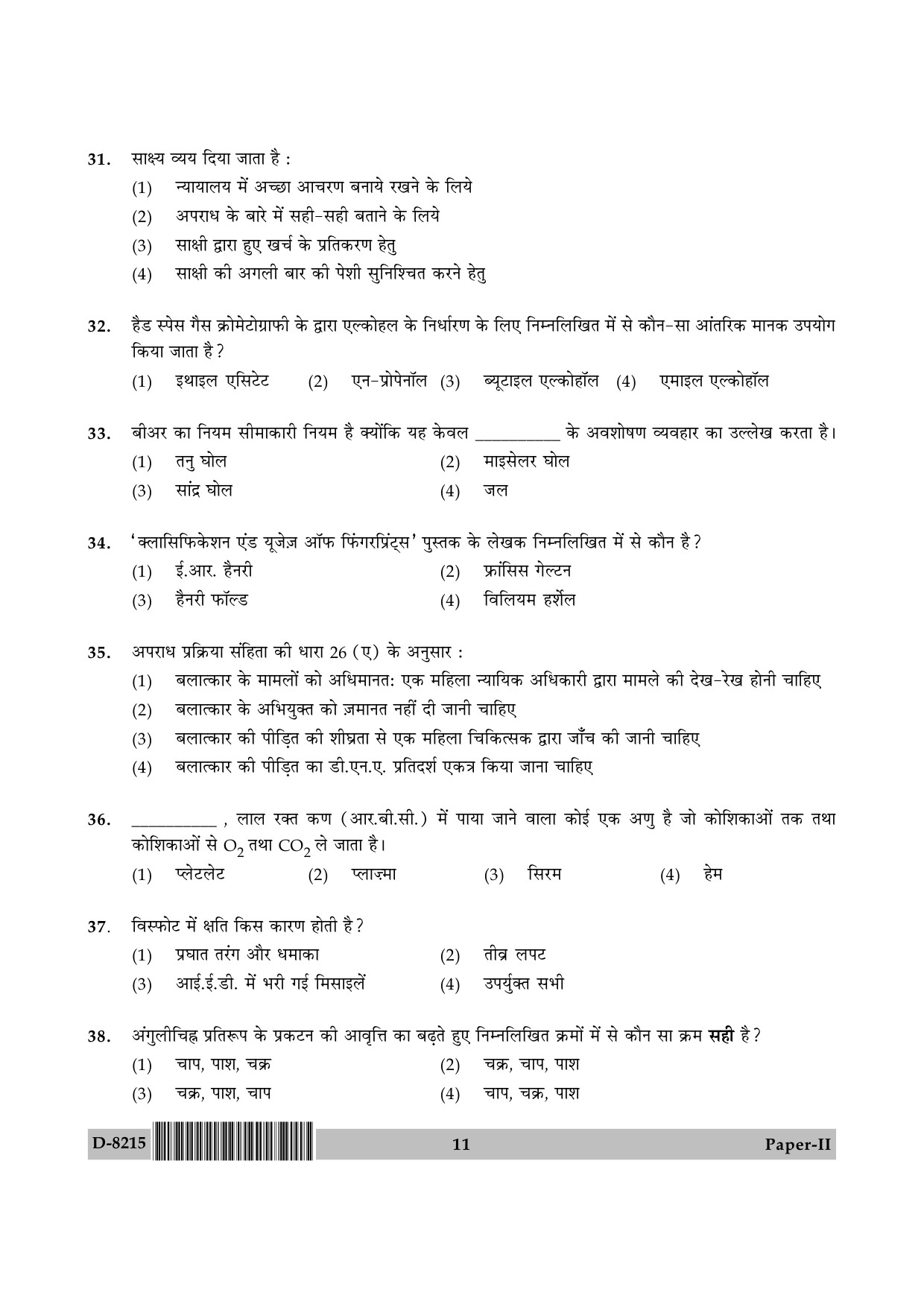 UGC NET Forensic Science Question Paper II December 2015 11