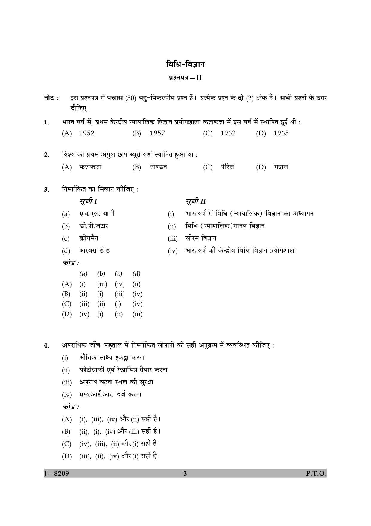 UGC NET Forensic Science Question Paper II June 2009 3